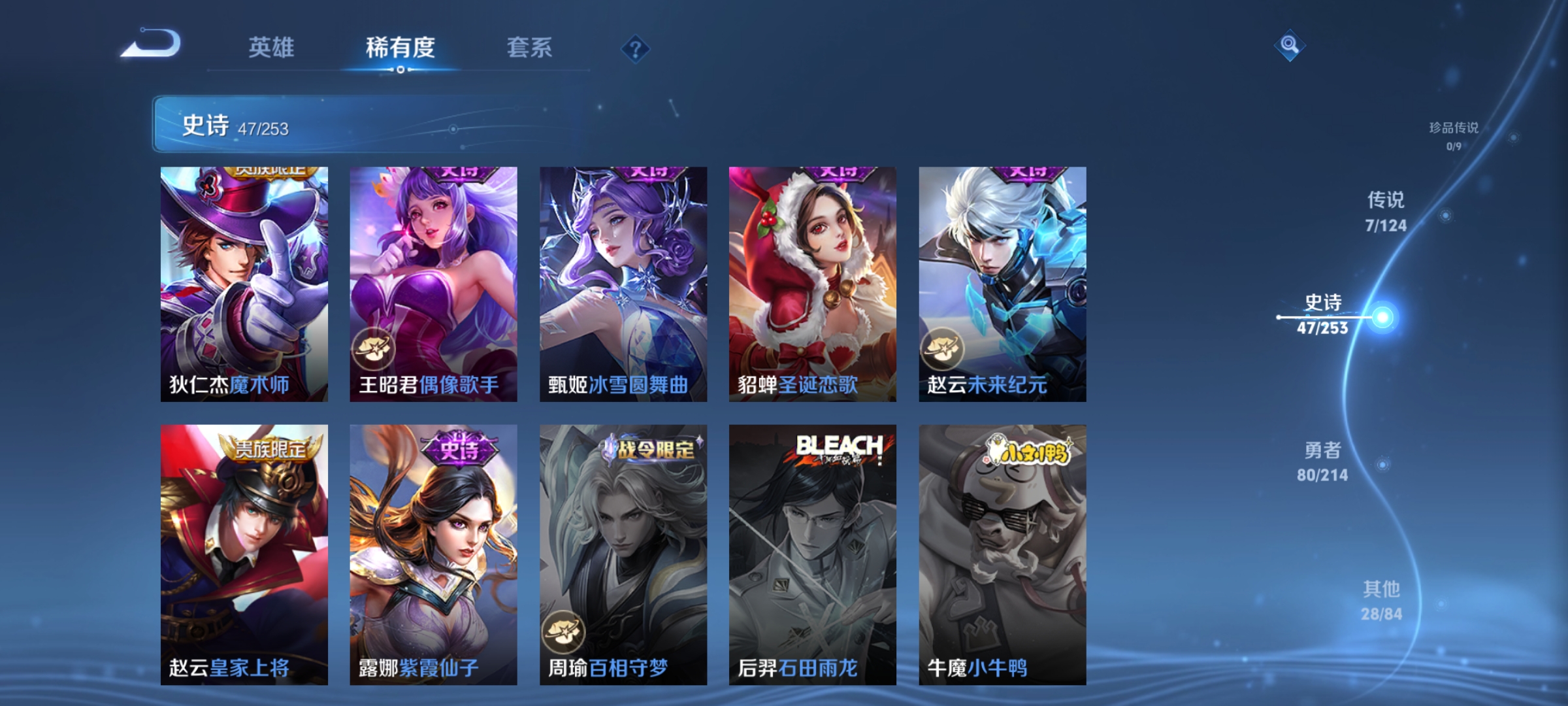 WZCMW3248512王者荣耀账号详情图11