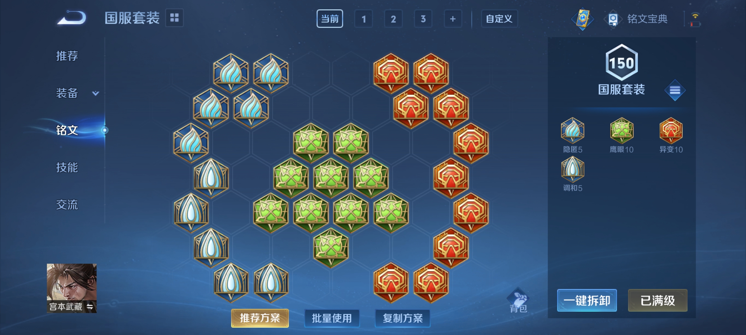 WZCMW3248512王者荣耀账号详情图13
