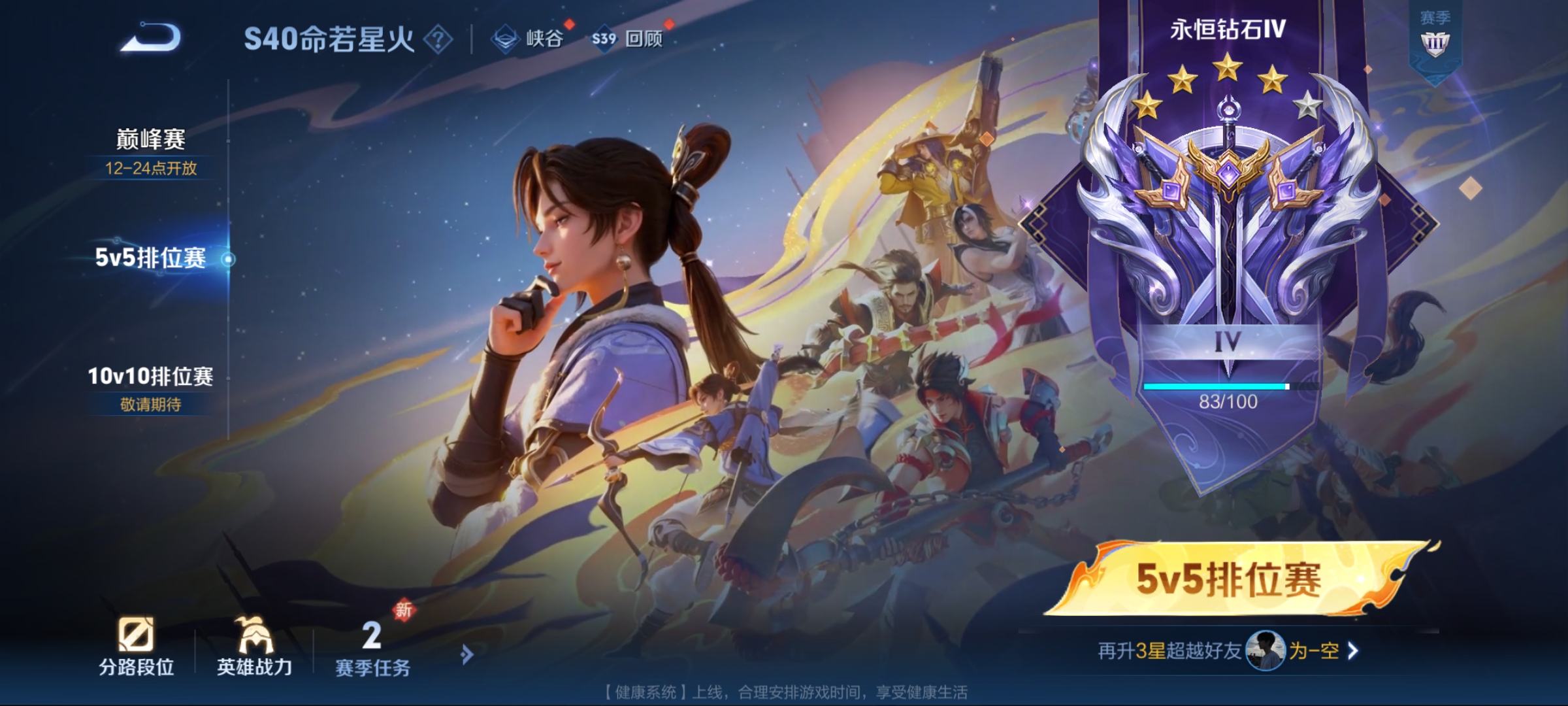 WZCMW3248512王者荣耀账号详情图18