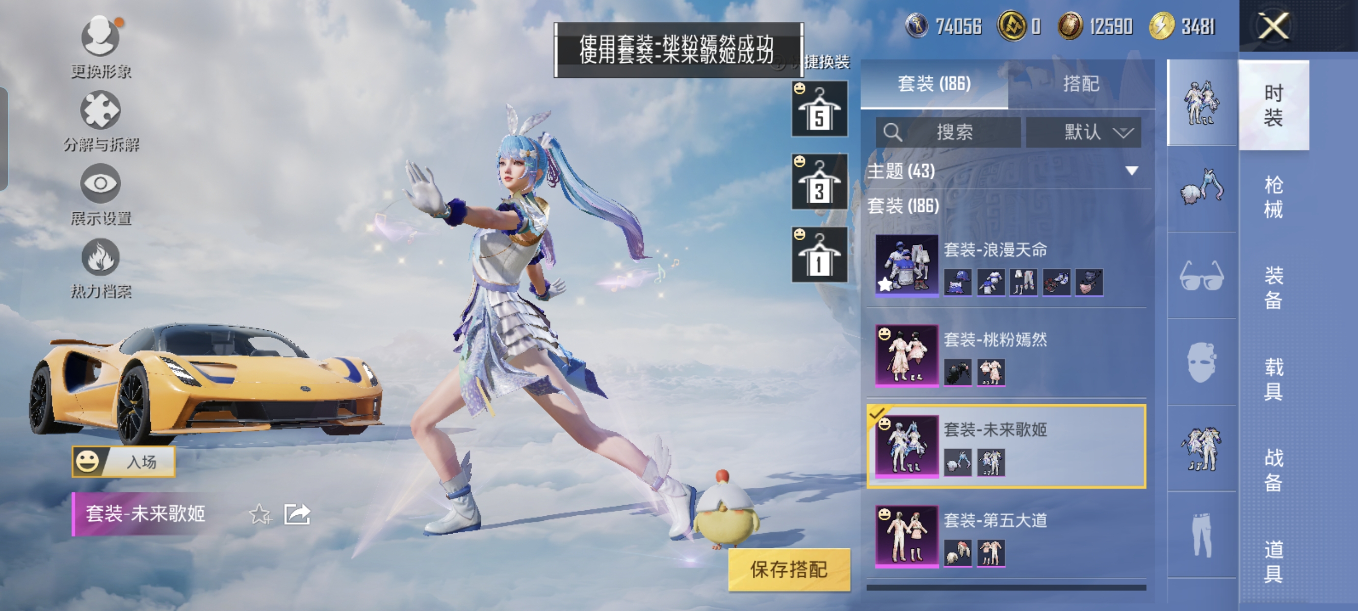 HPCMW3312834和平精英账号详情图5