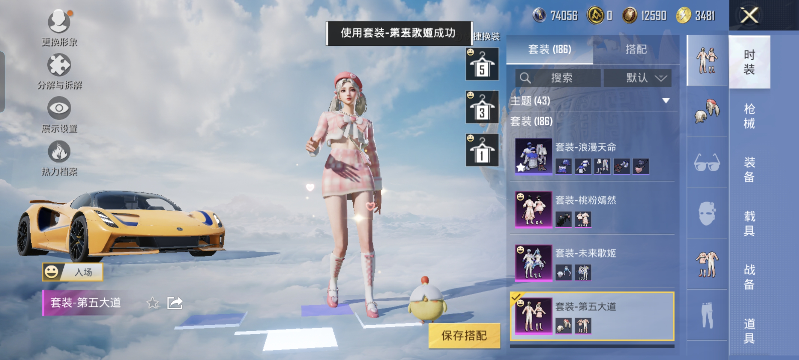 HPCMW3312834和平精英账号详情图6
