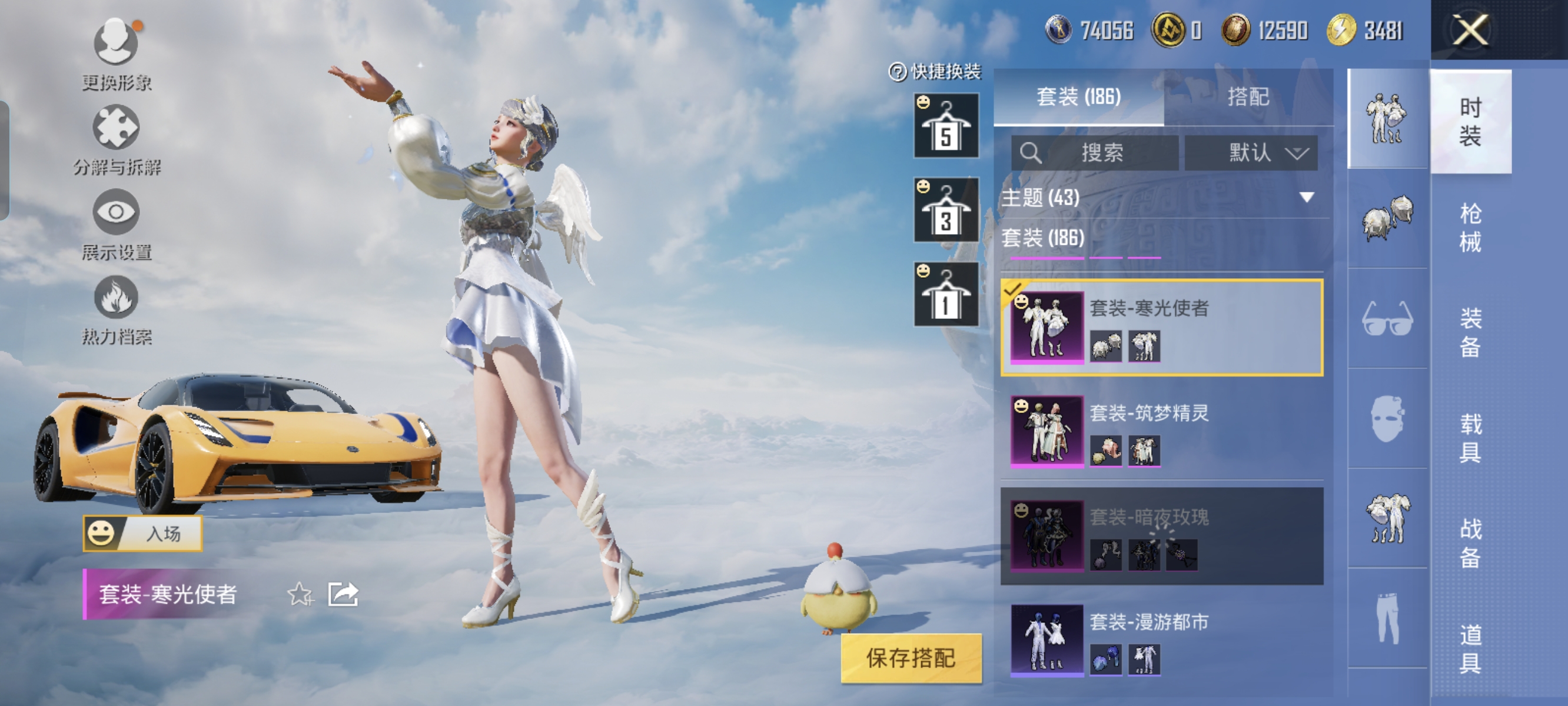 HPCMW3312834和平精英账号详情图9
