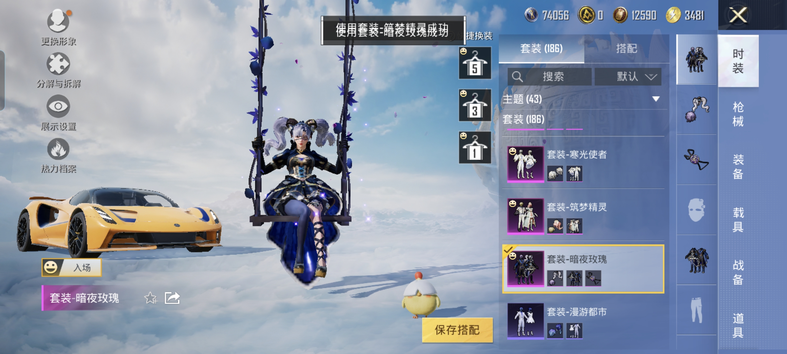 HPCMW3312834和平精英账号详情图11