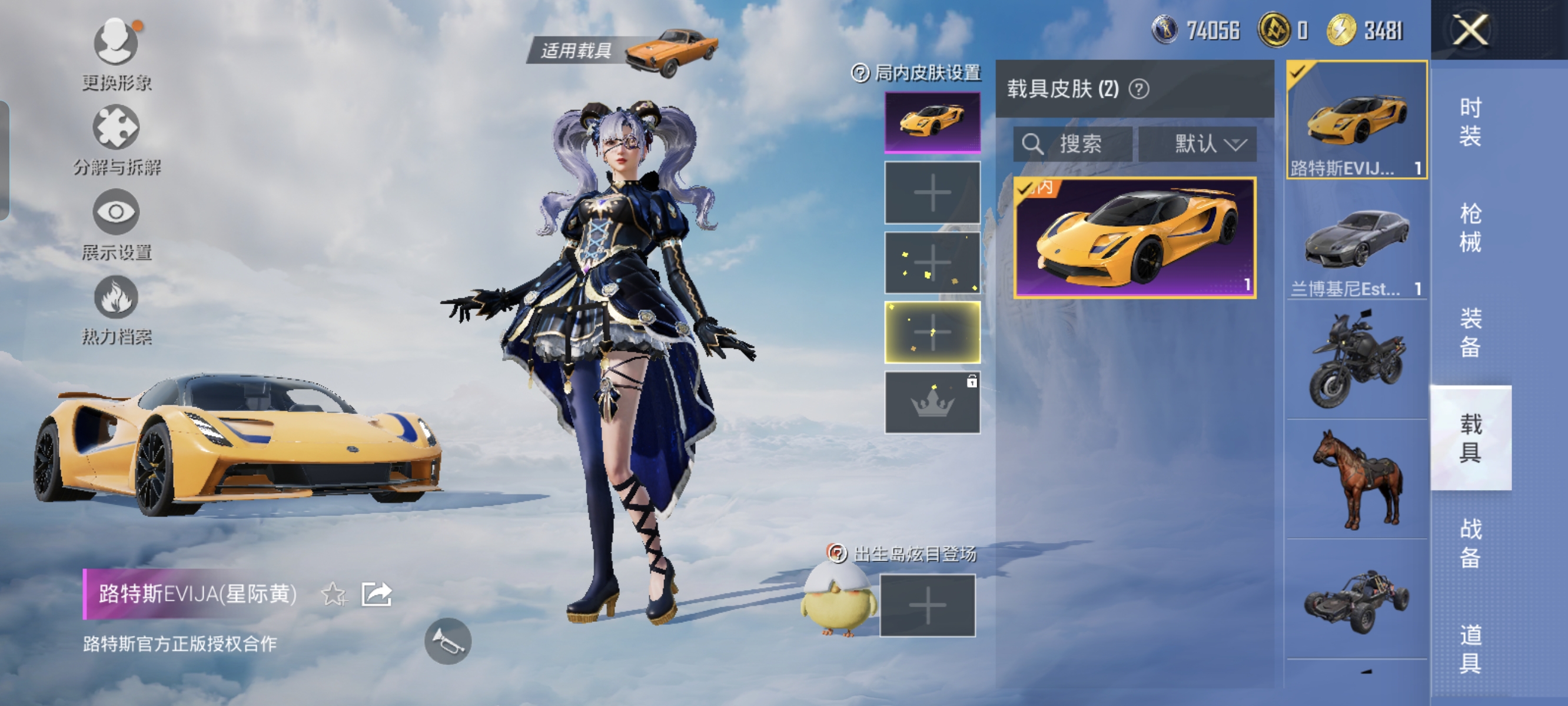 HPCMW3312834和平精英账号详情图15