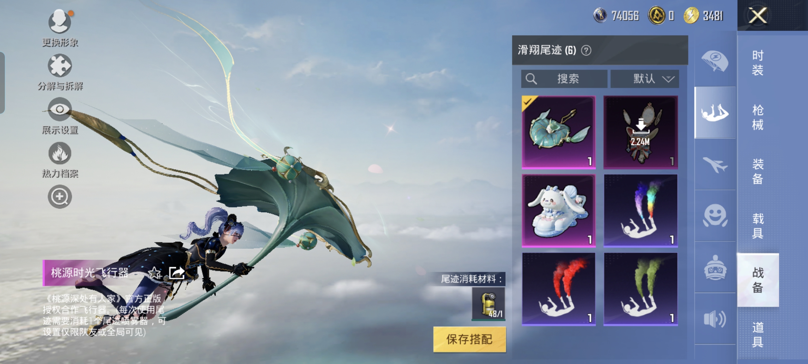 HPCMW3312834和平精英账号详情图17