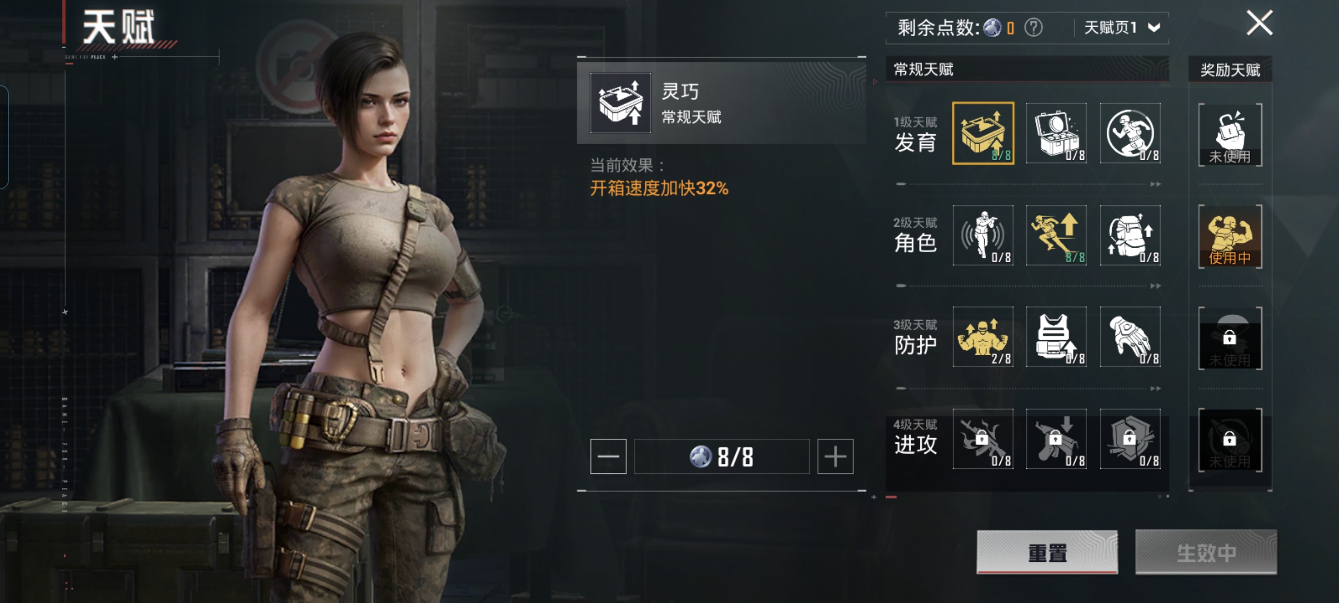 HPCMW3312834和平精英账号详情图18