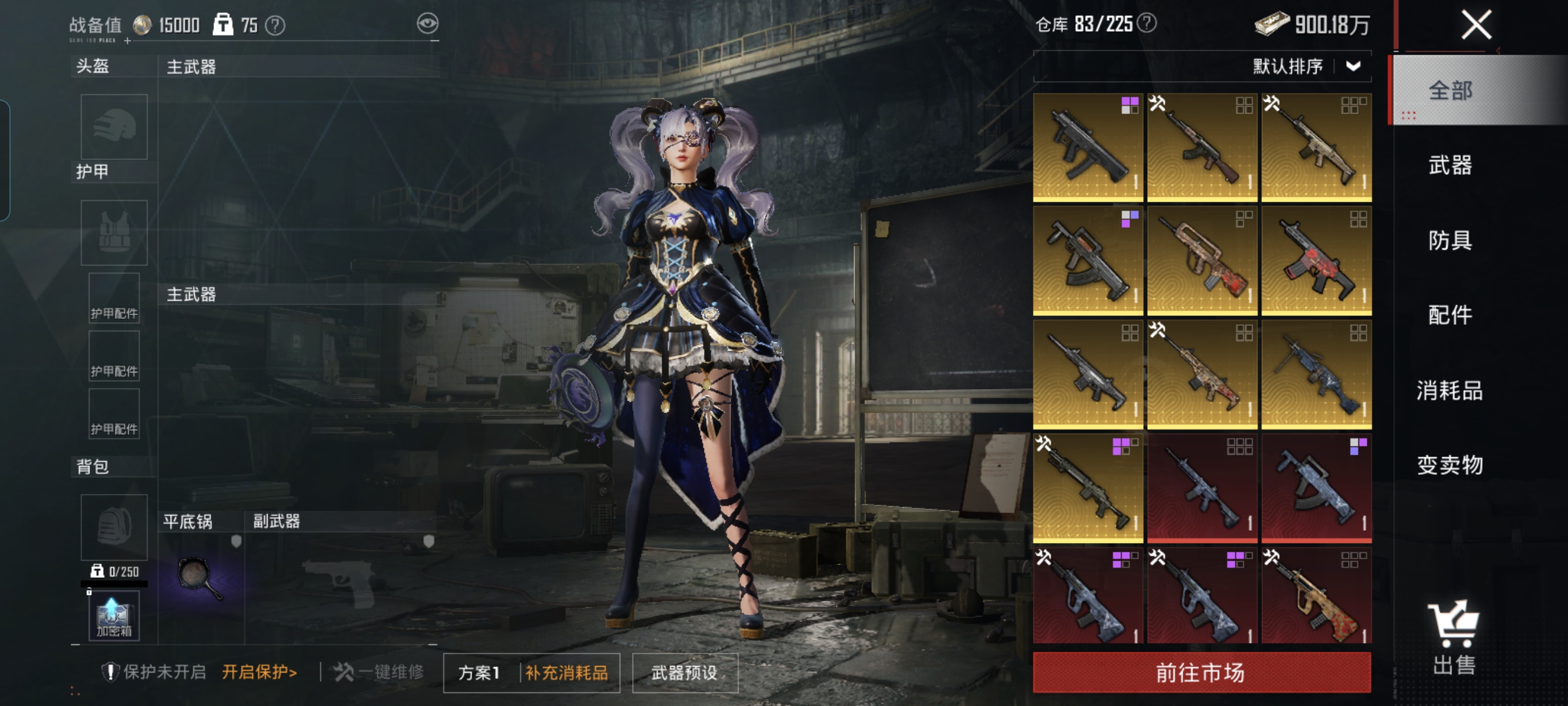 HPCMW3312834和平精英账号详情图19
