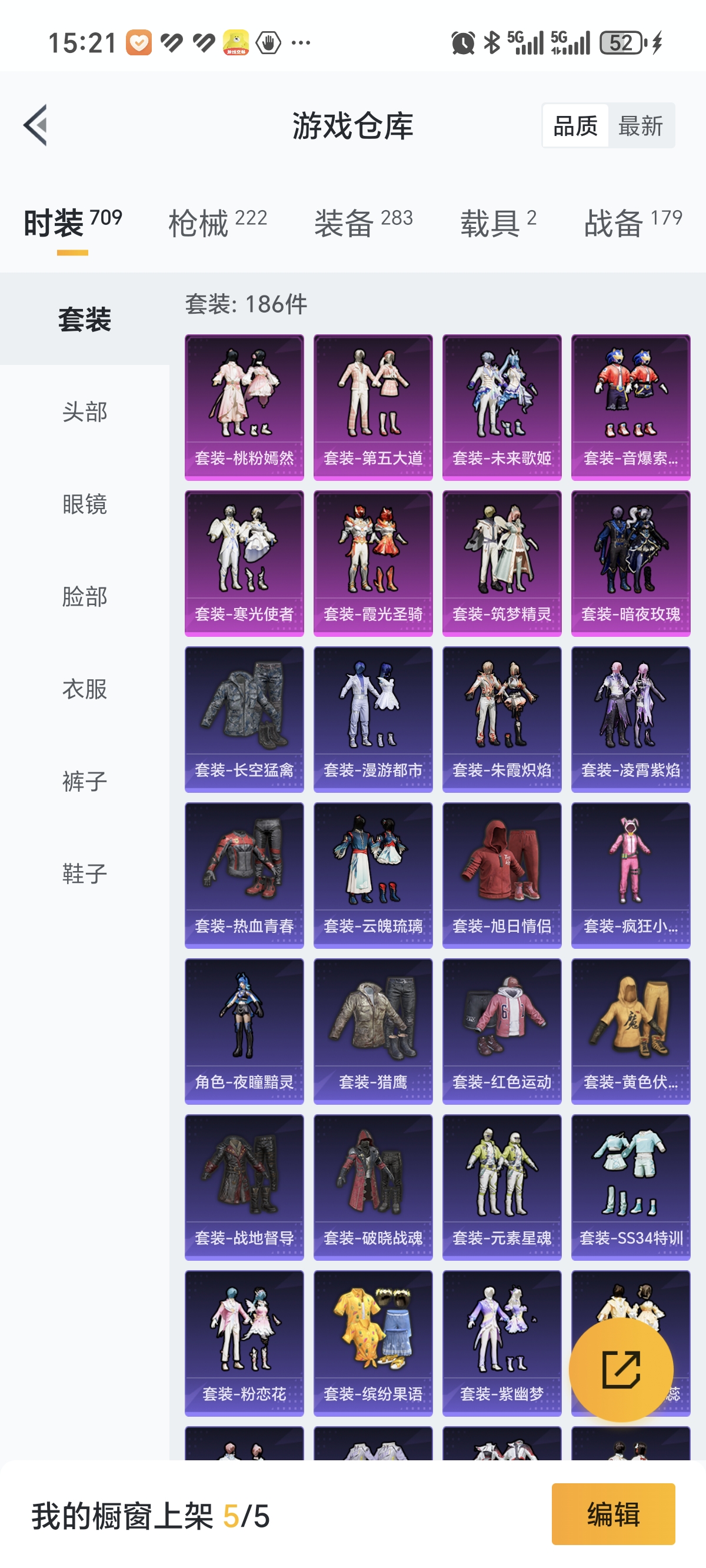 HPCMW3312834和平精英账号详情图21