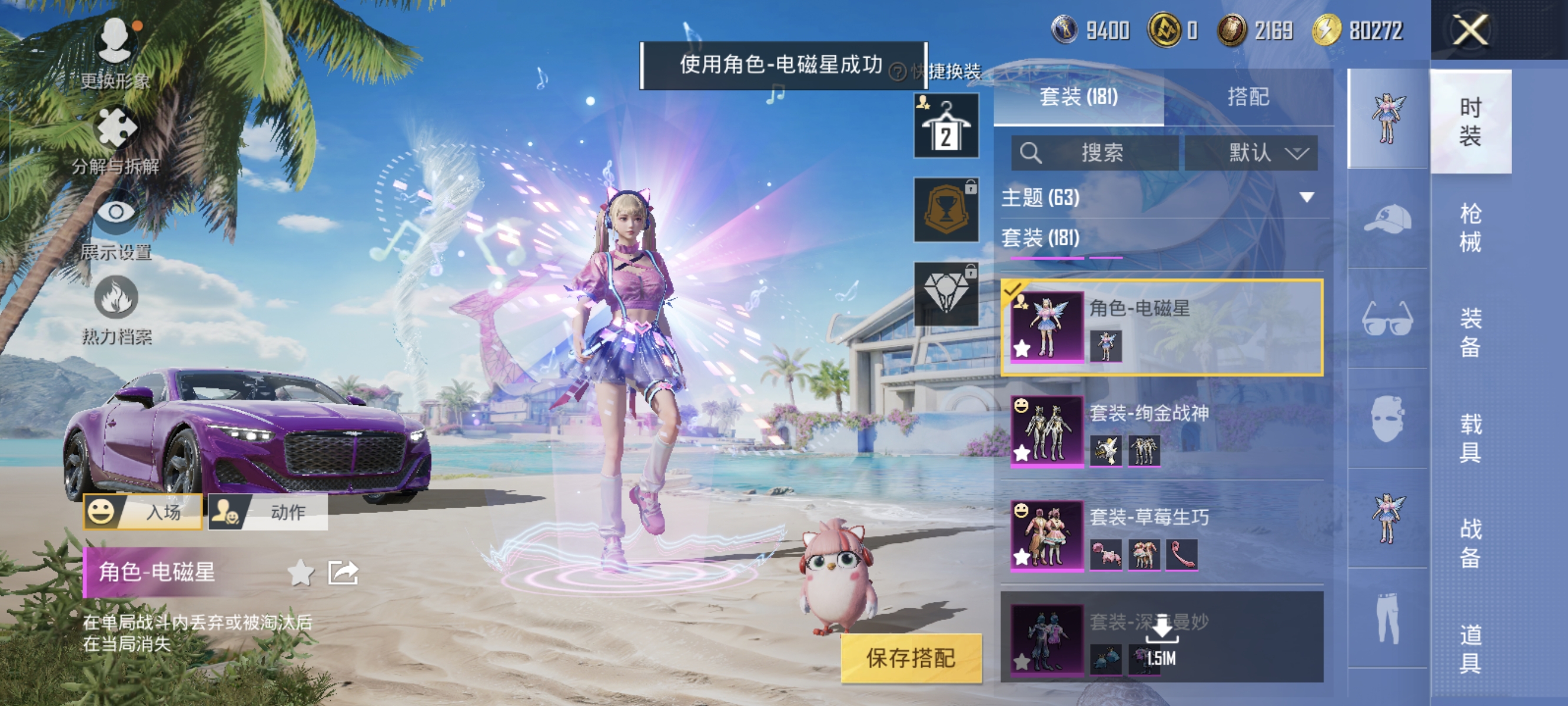 HPCMW3312851和平精英账号详情图7