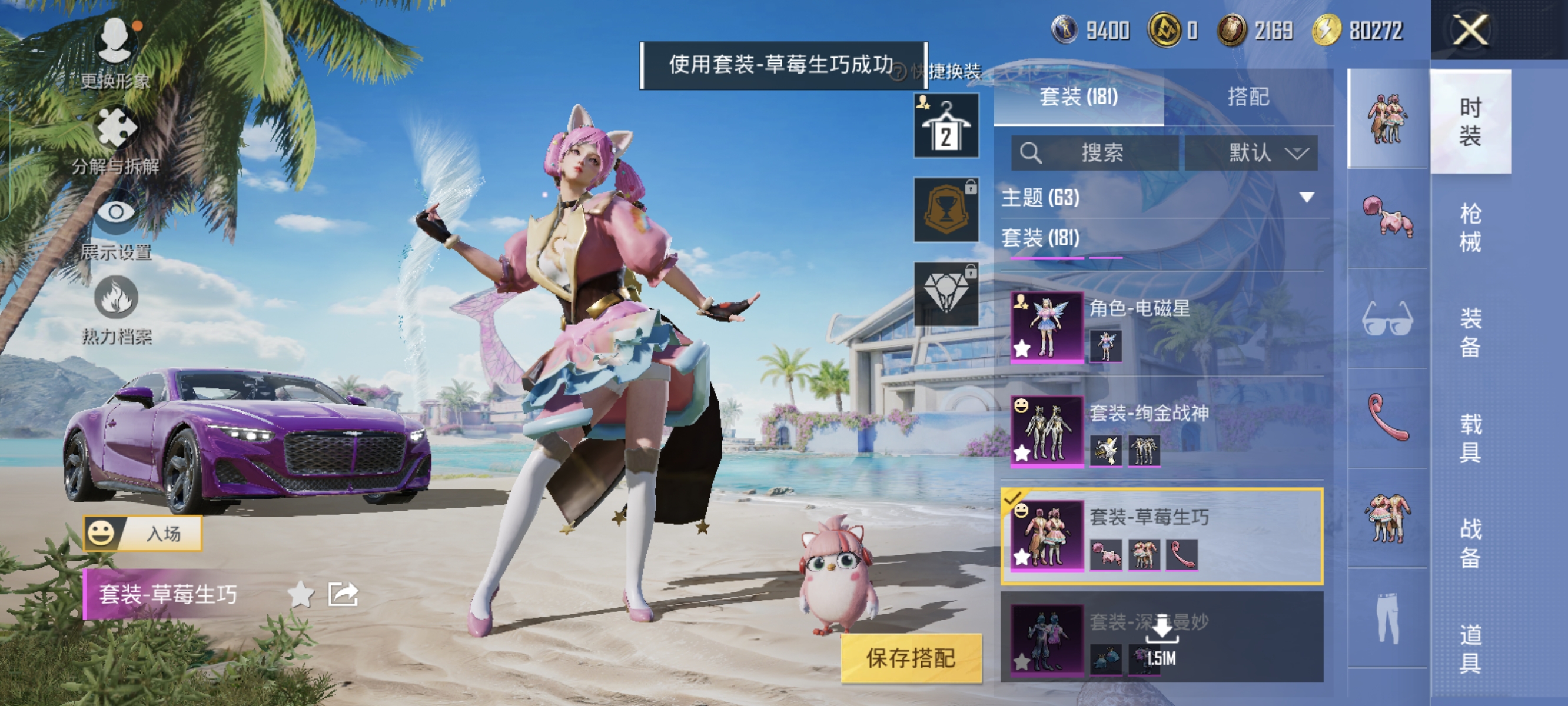 HPCMW3312851和平精英账号详情图8