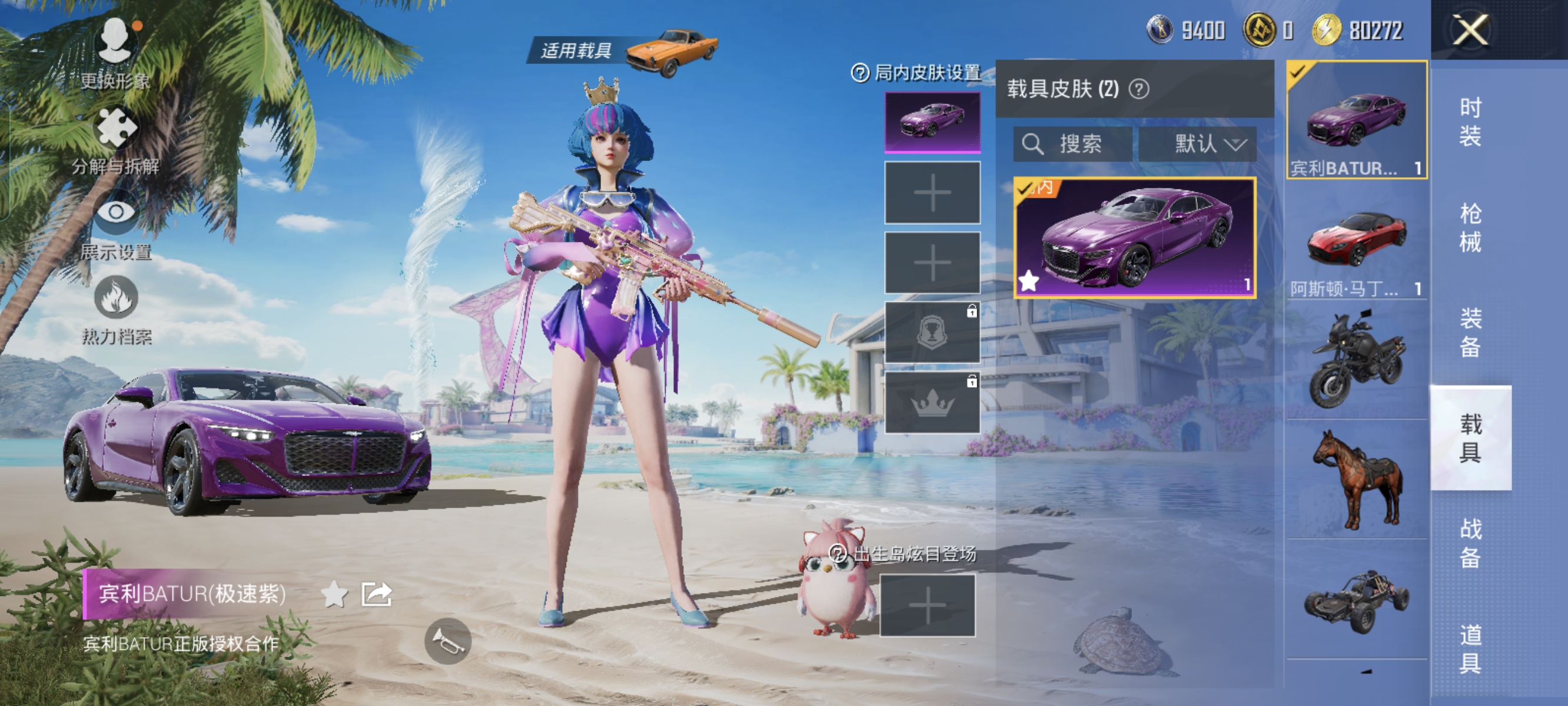 HPCMW3312851和平精英账号详情图19