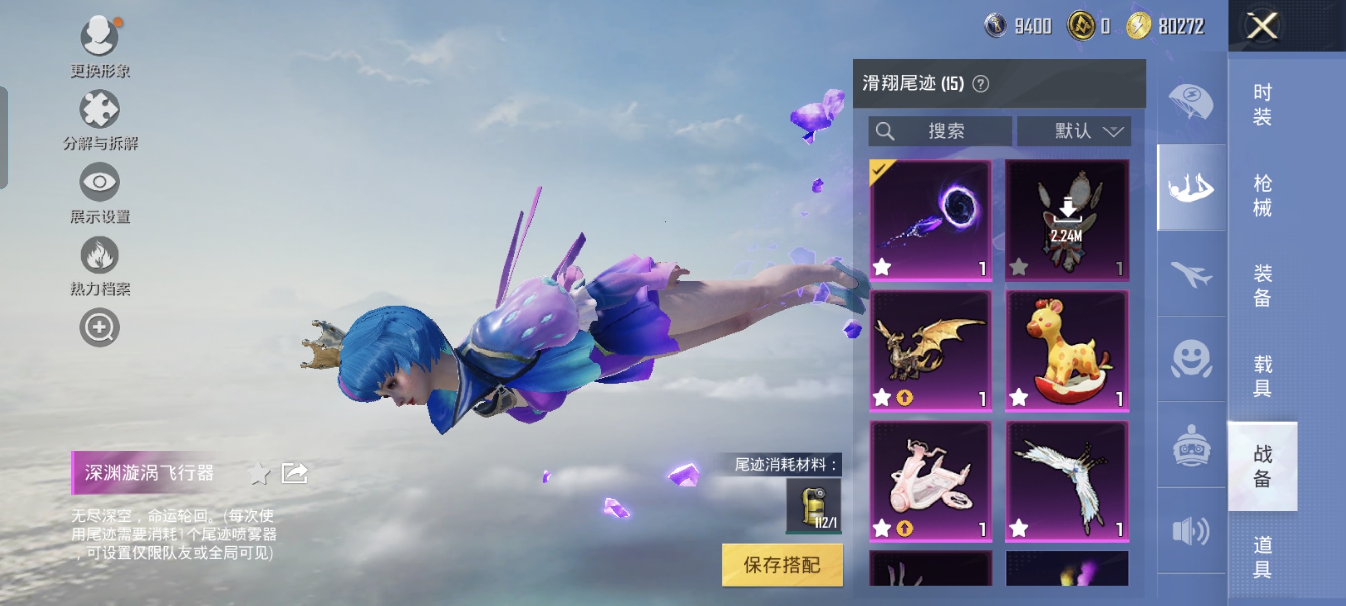 HPCMW3312851和平精英账号详情图21