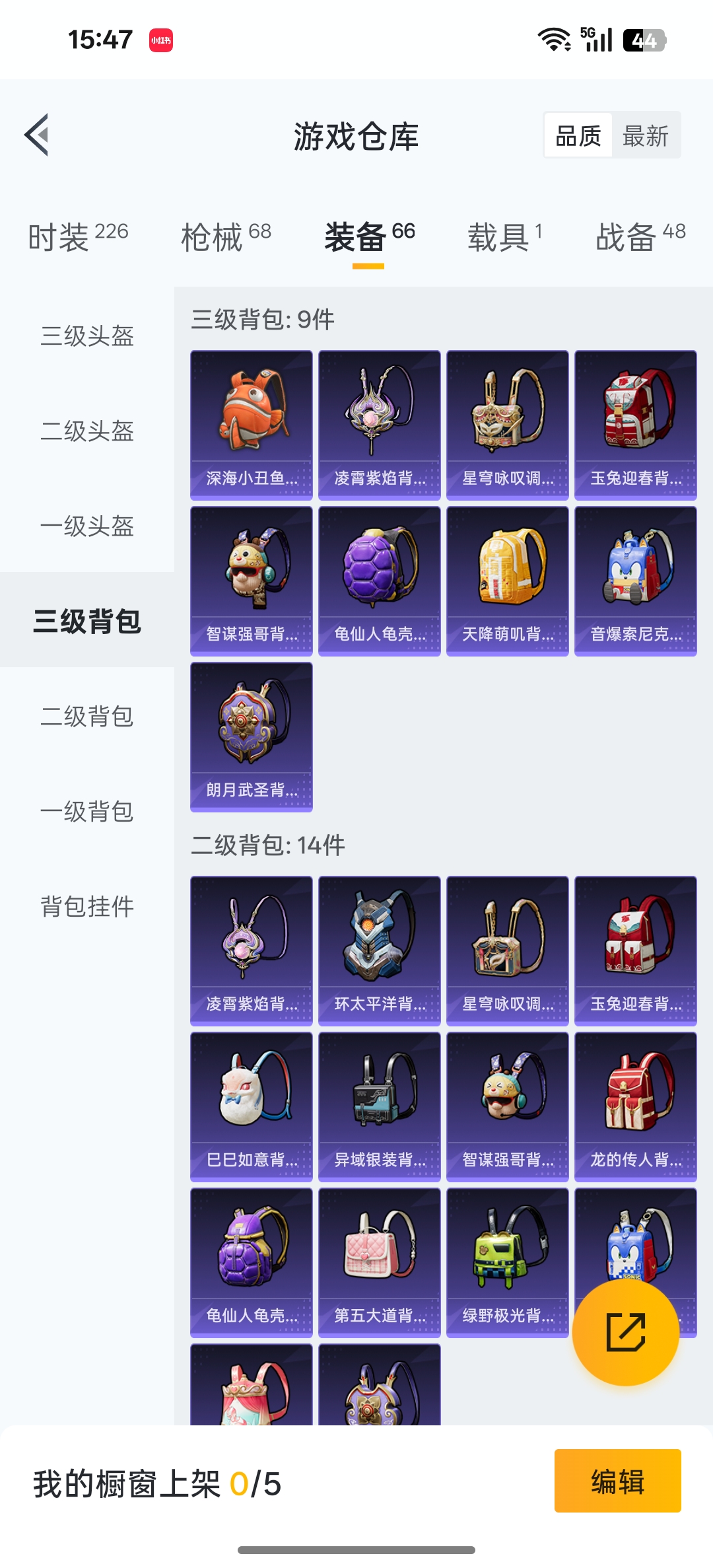 HPCMW3319726和平精英账号详情图18