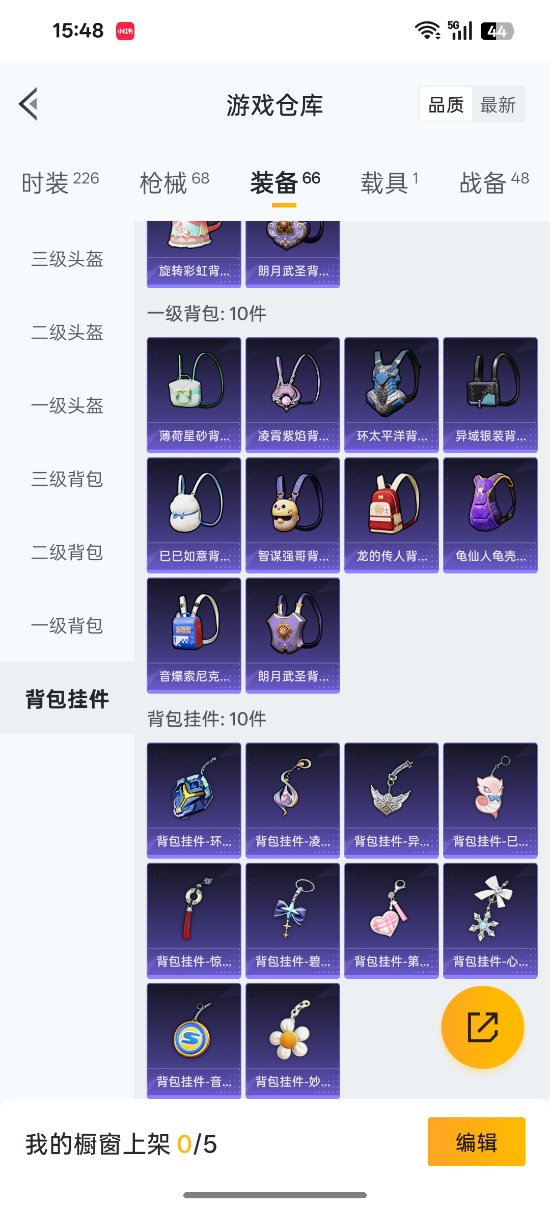 HPCMW3319726和平精英账号详情图19