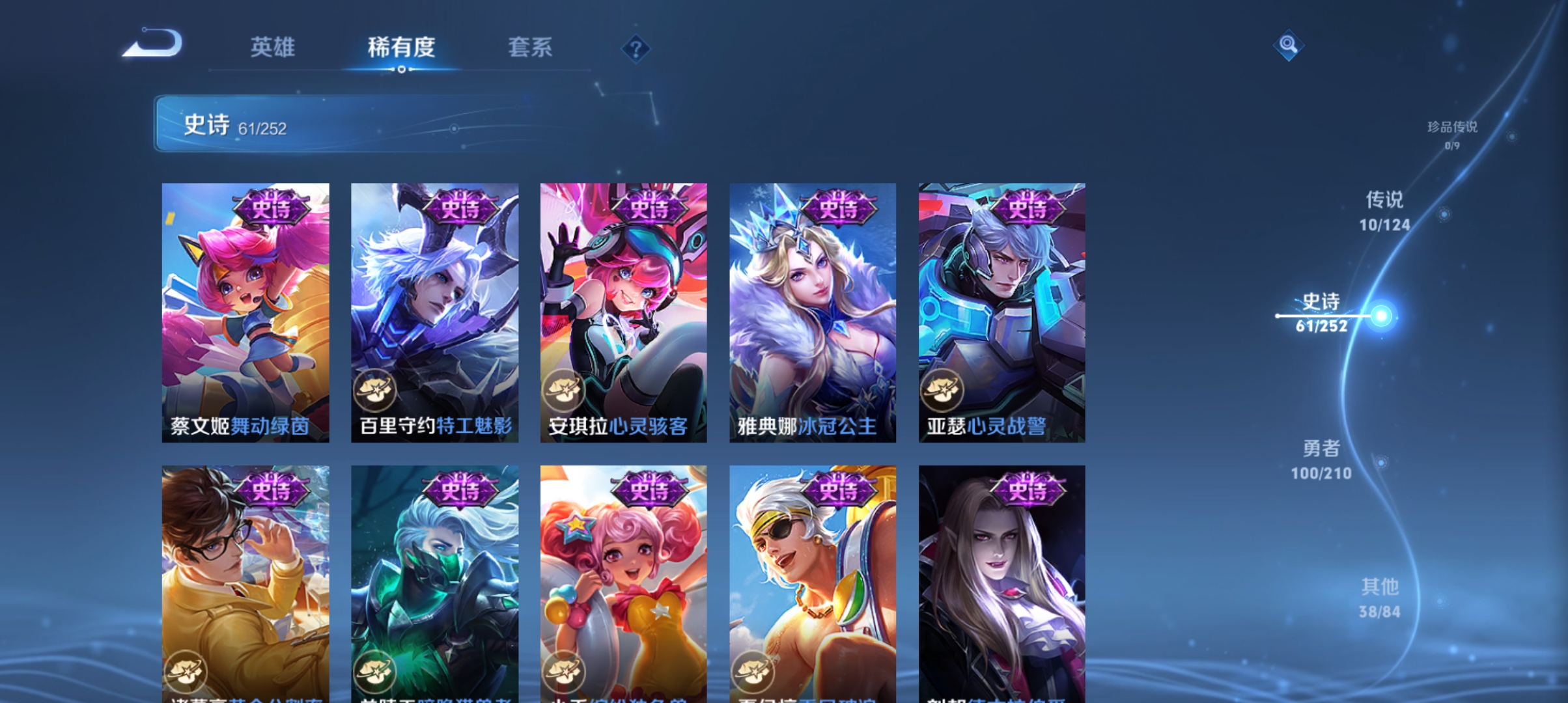 WZQM3184812王者荣耀账号详情图10