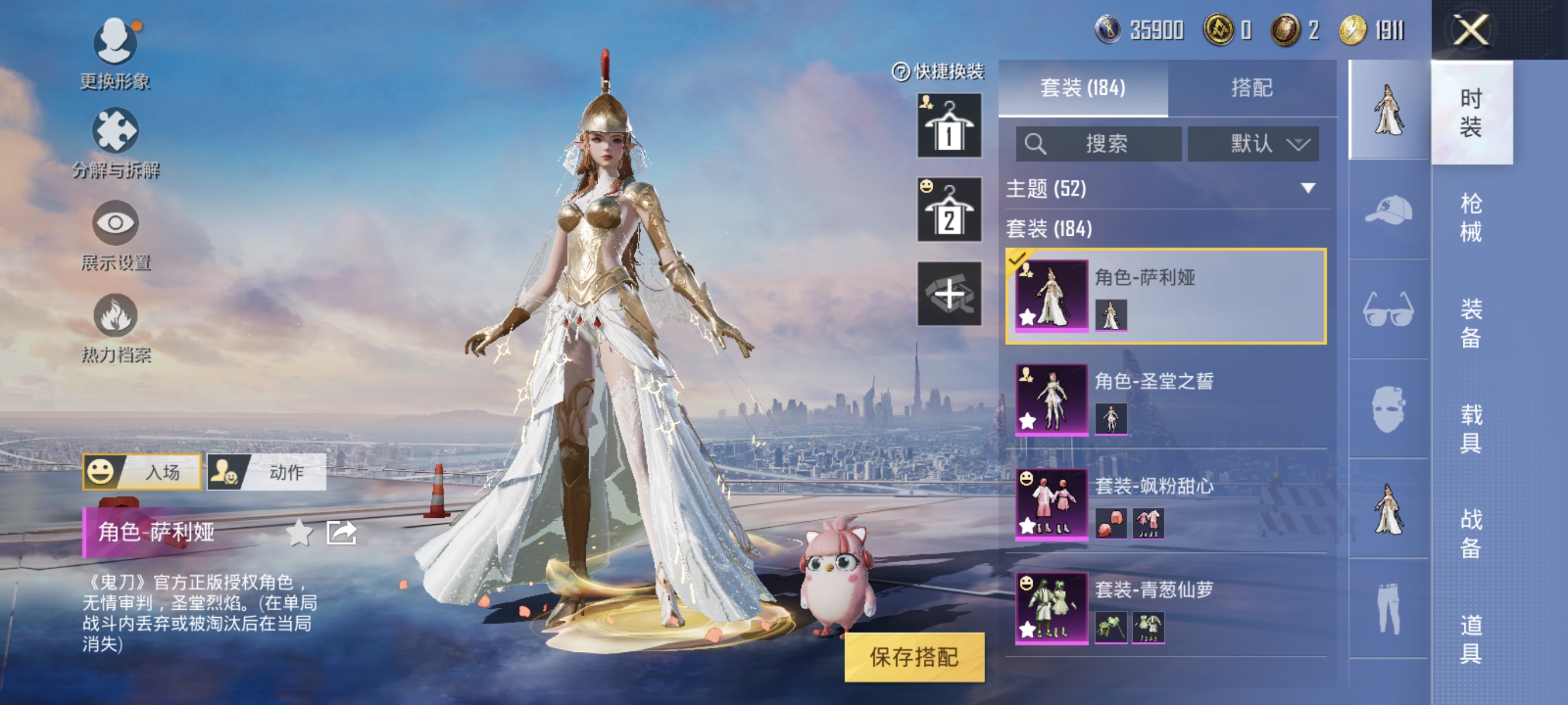 HPCMW3312786和平精英账号详情图4