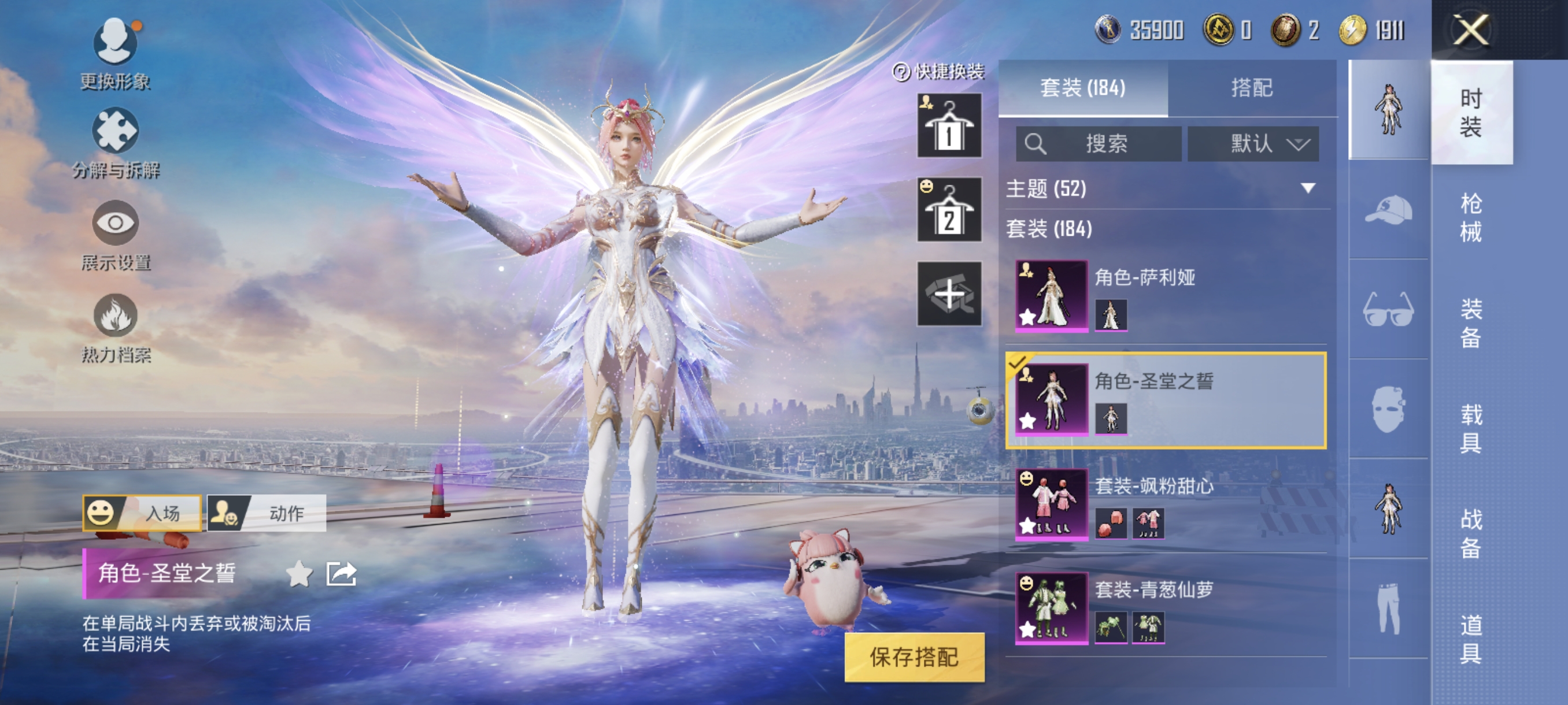 HPCMW3312786和平精英账号详情图5