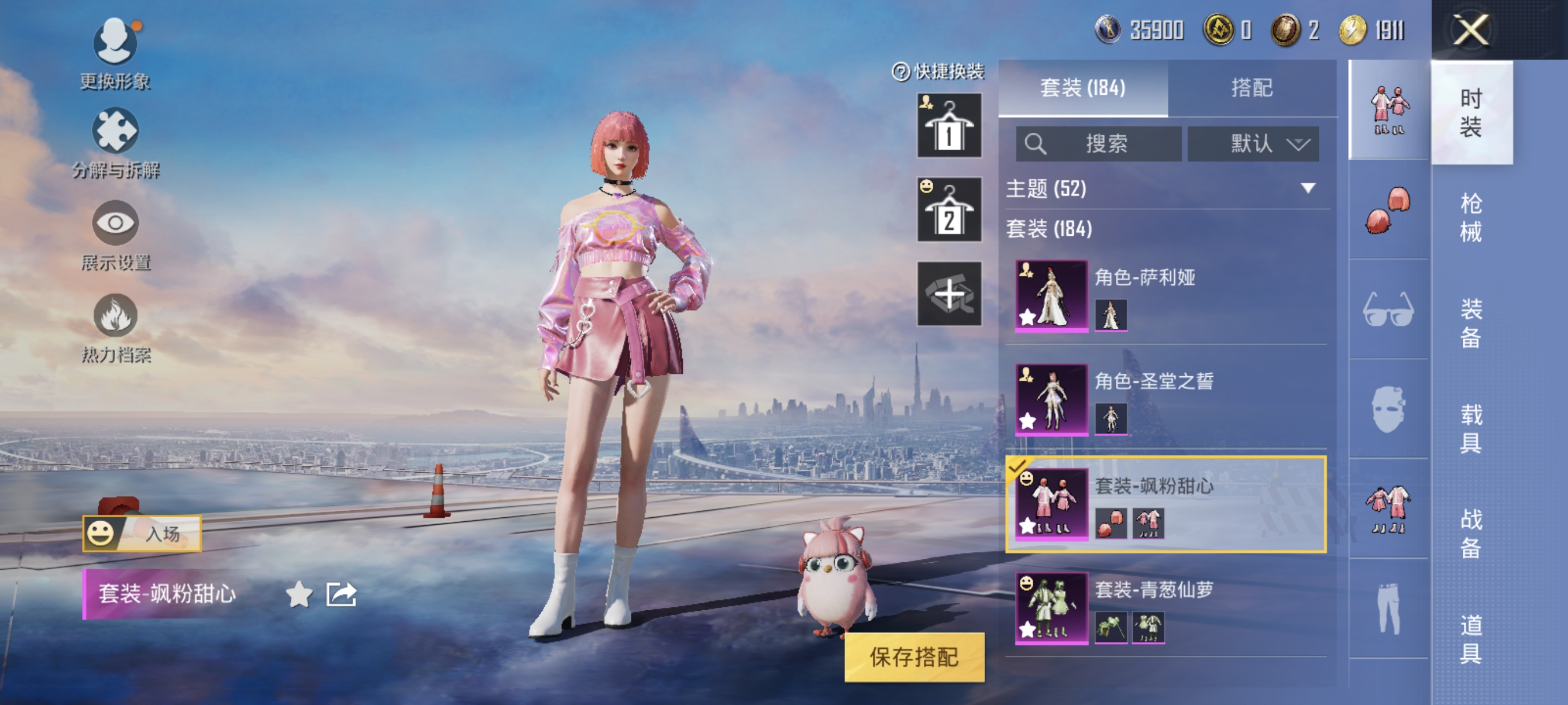 HPCMW3312786和平精英账号详情图6
