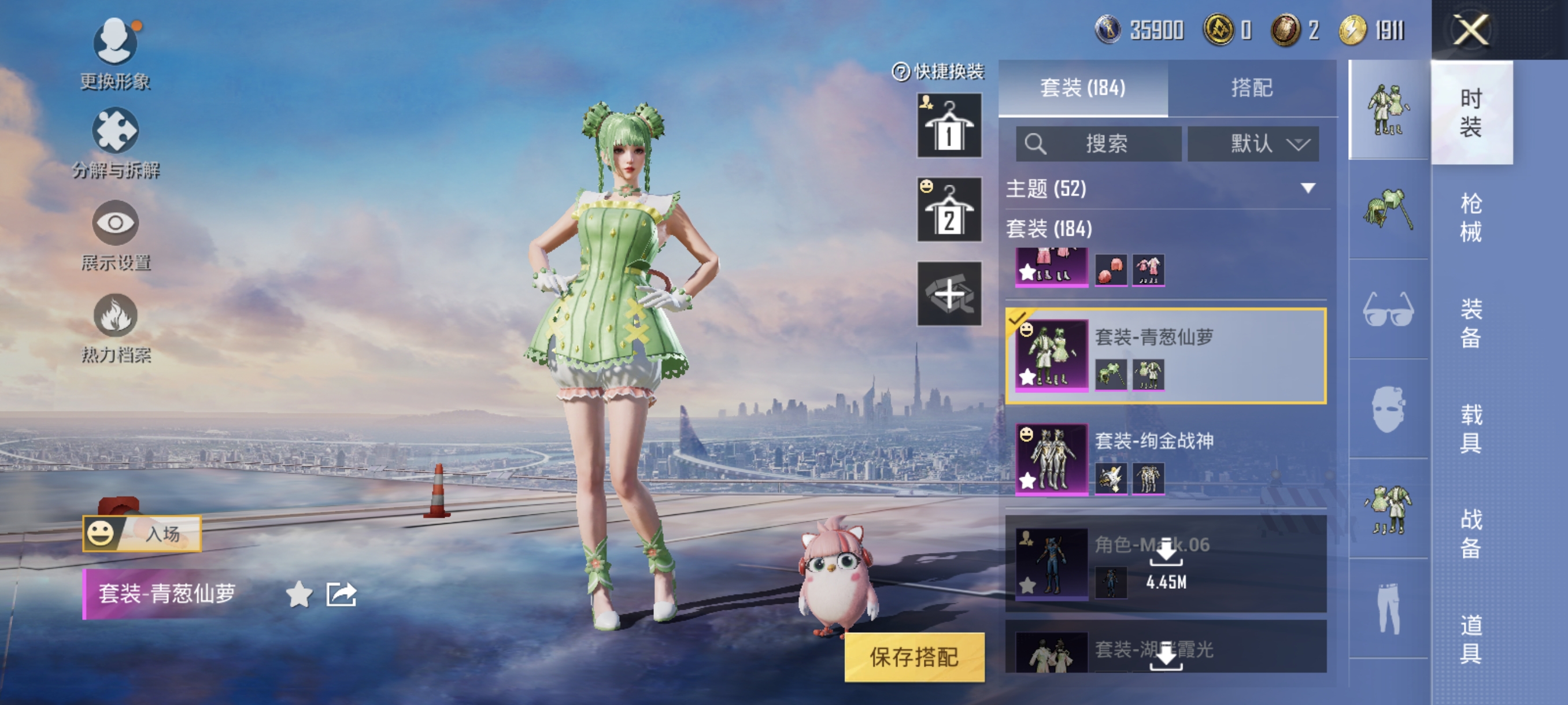 HPCMW3312786和平精英账号详情图7