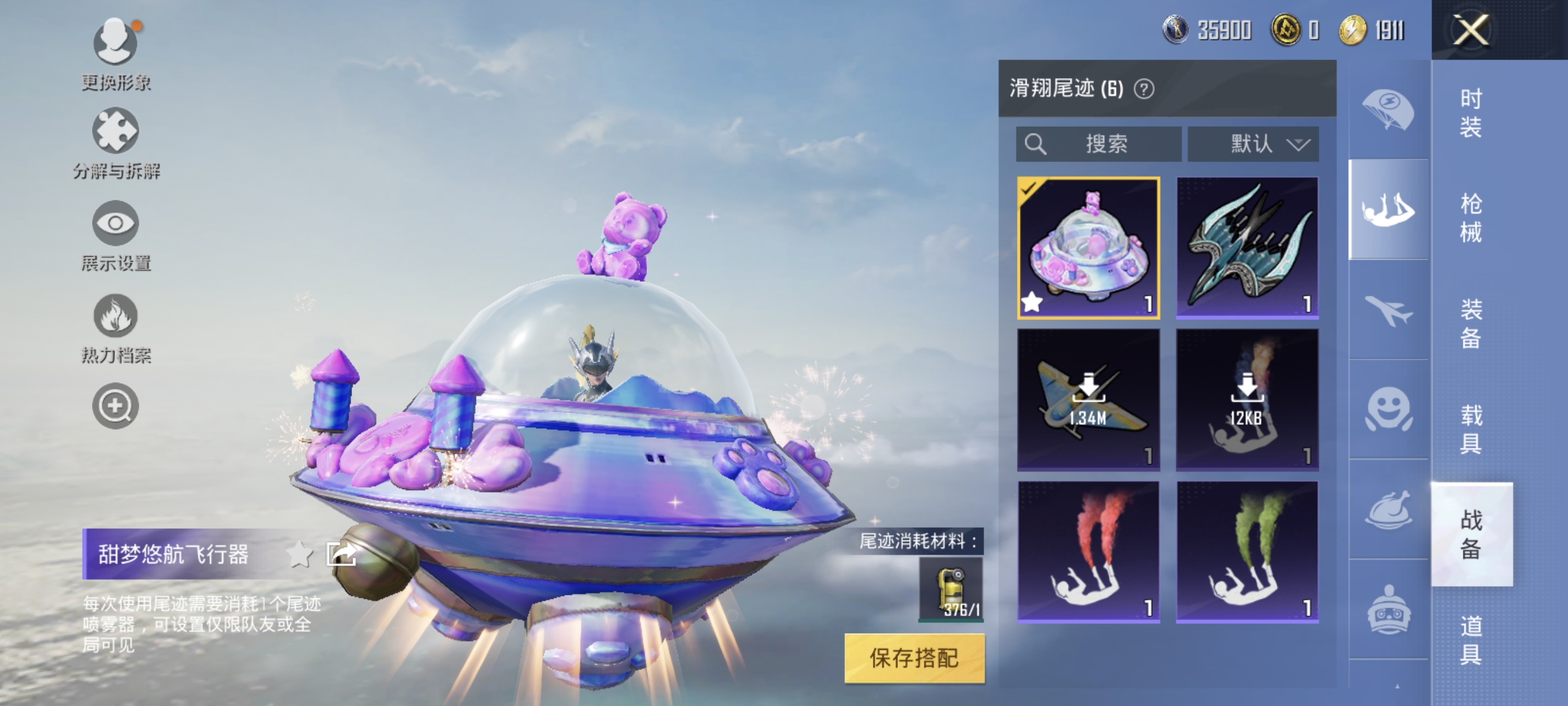 HPCMW3312786和平精英账号详情图20