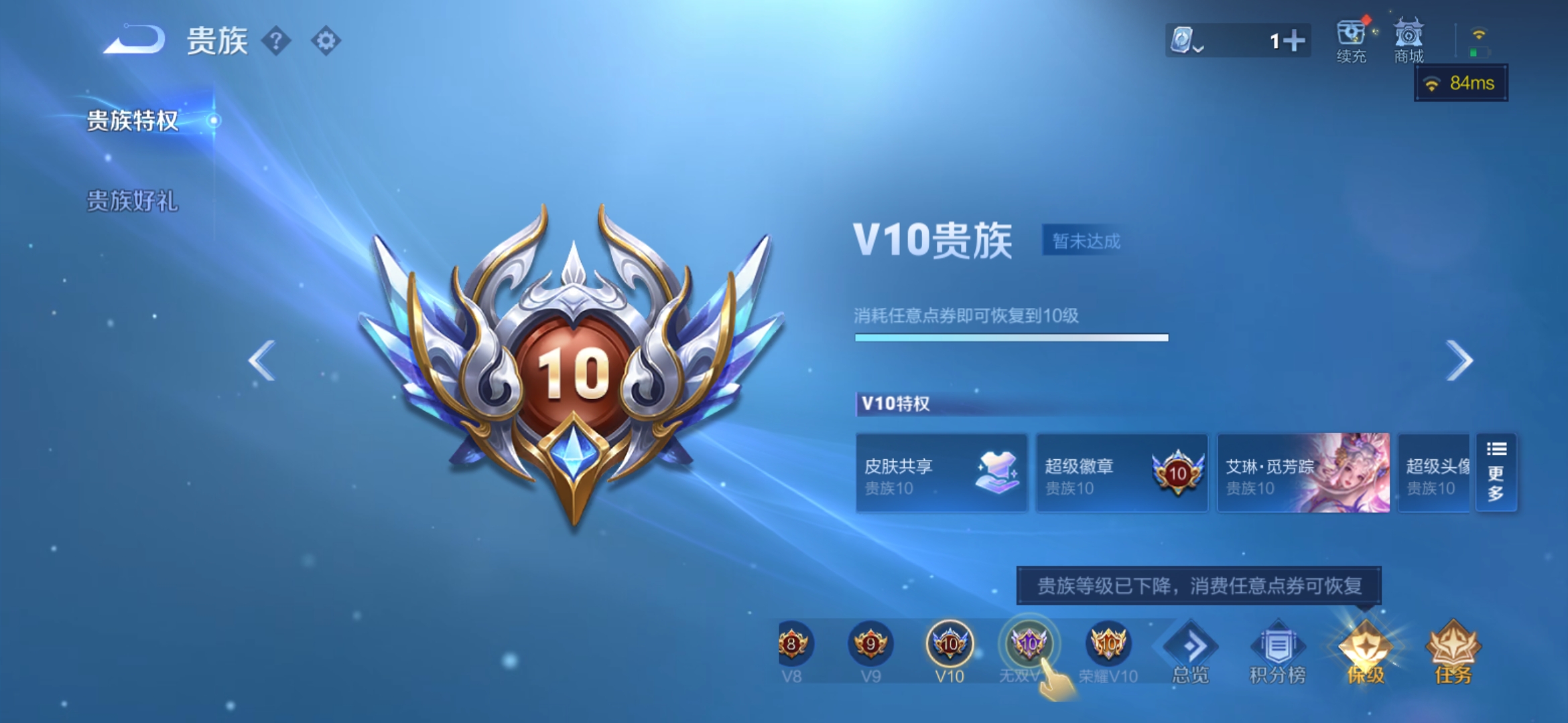WZQM3183672王者荣耀账号详情图33