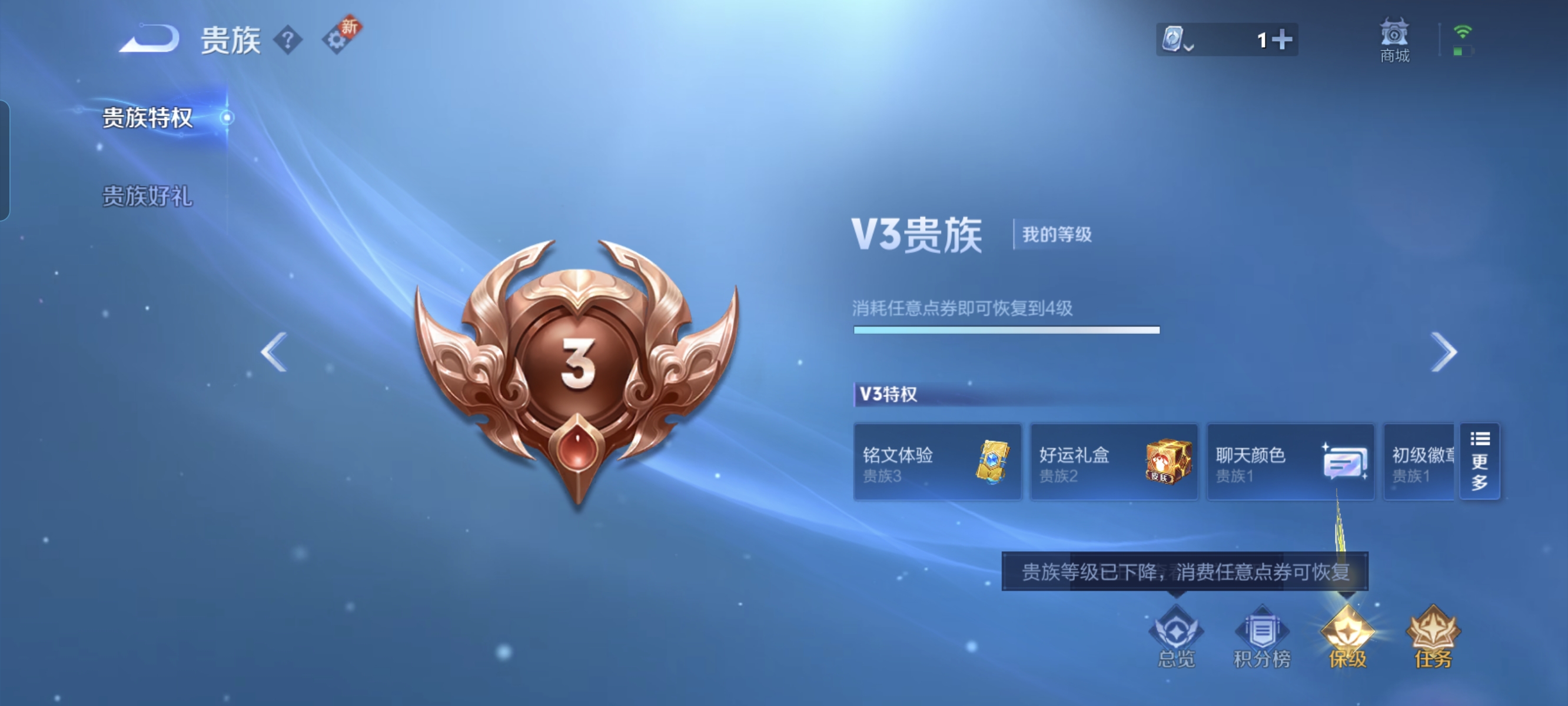 WZCMW3248398王者荣耀账号详情图13