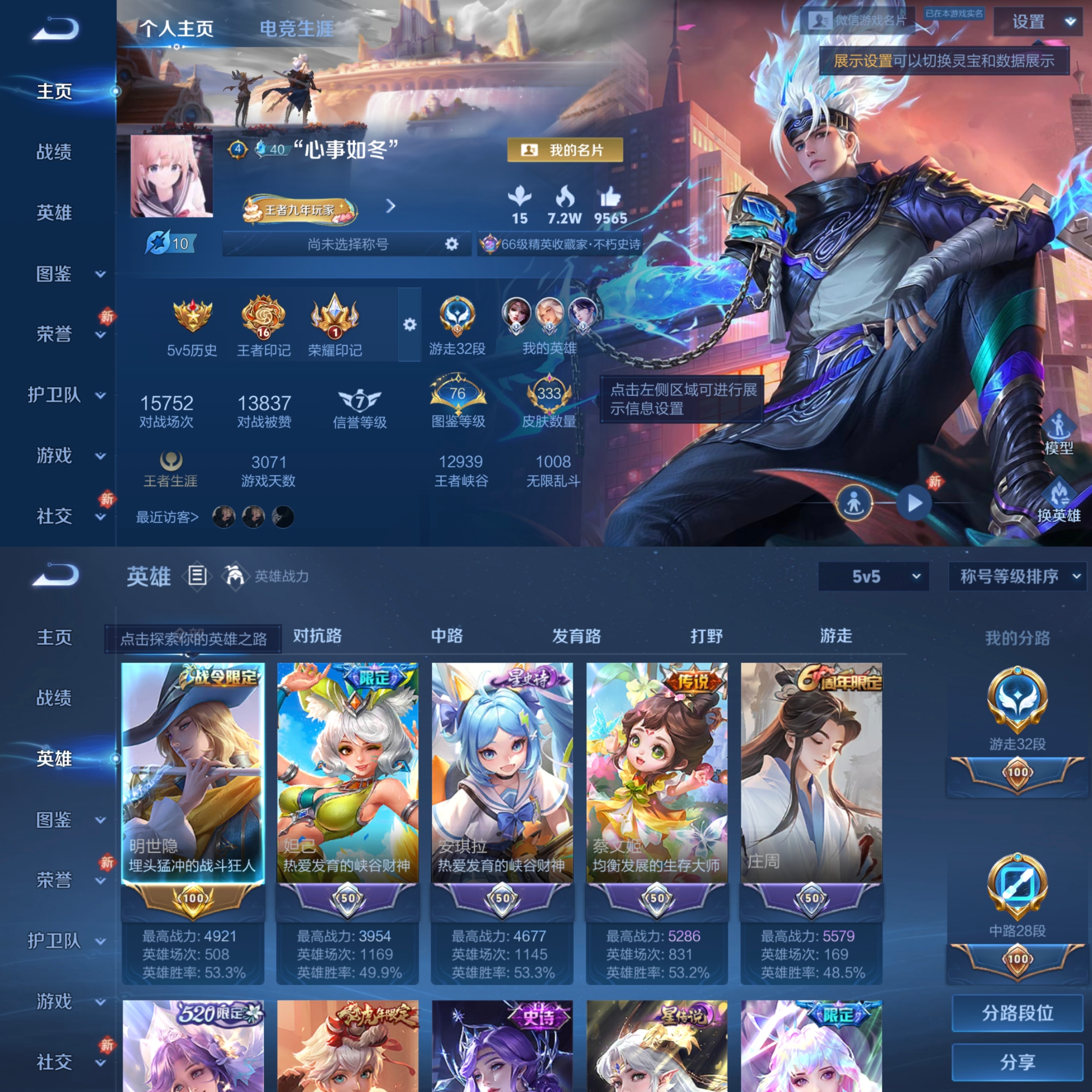 大图