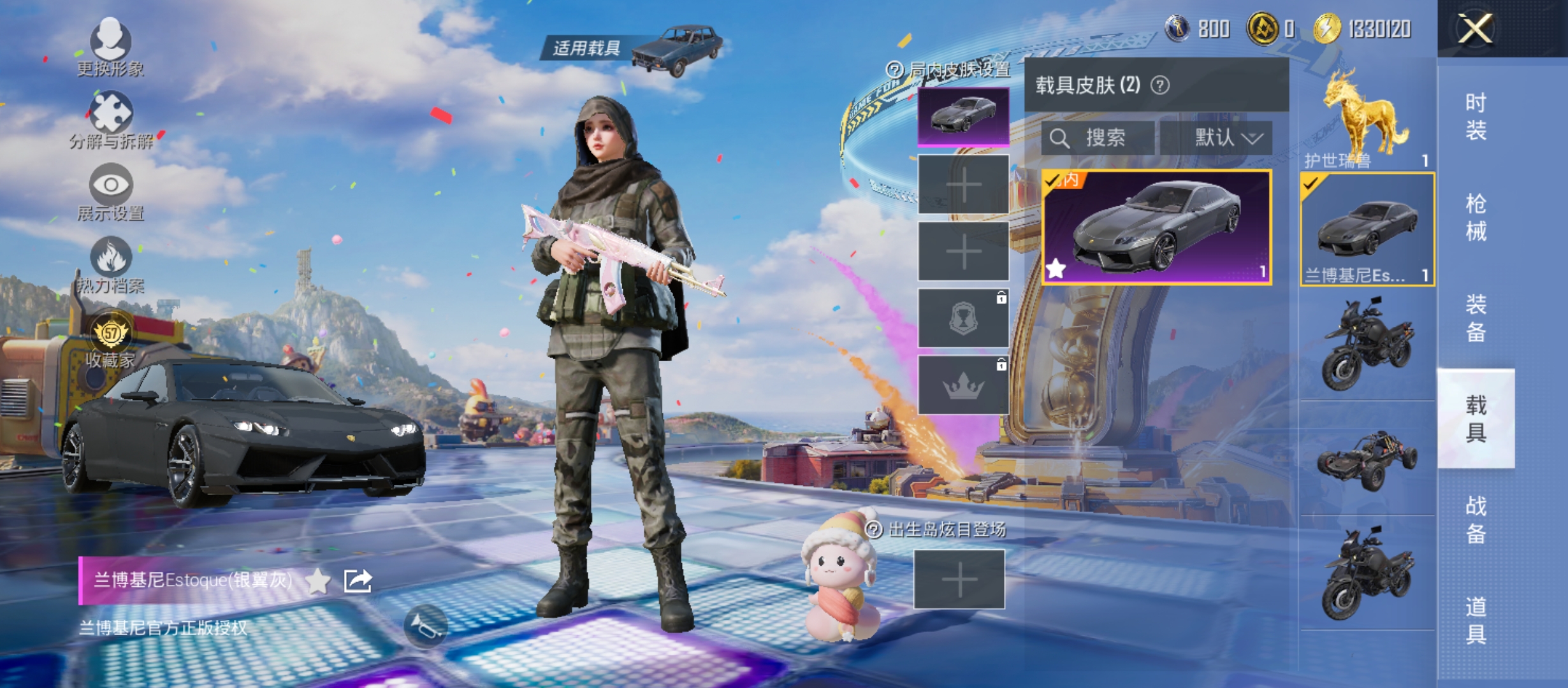 大图