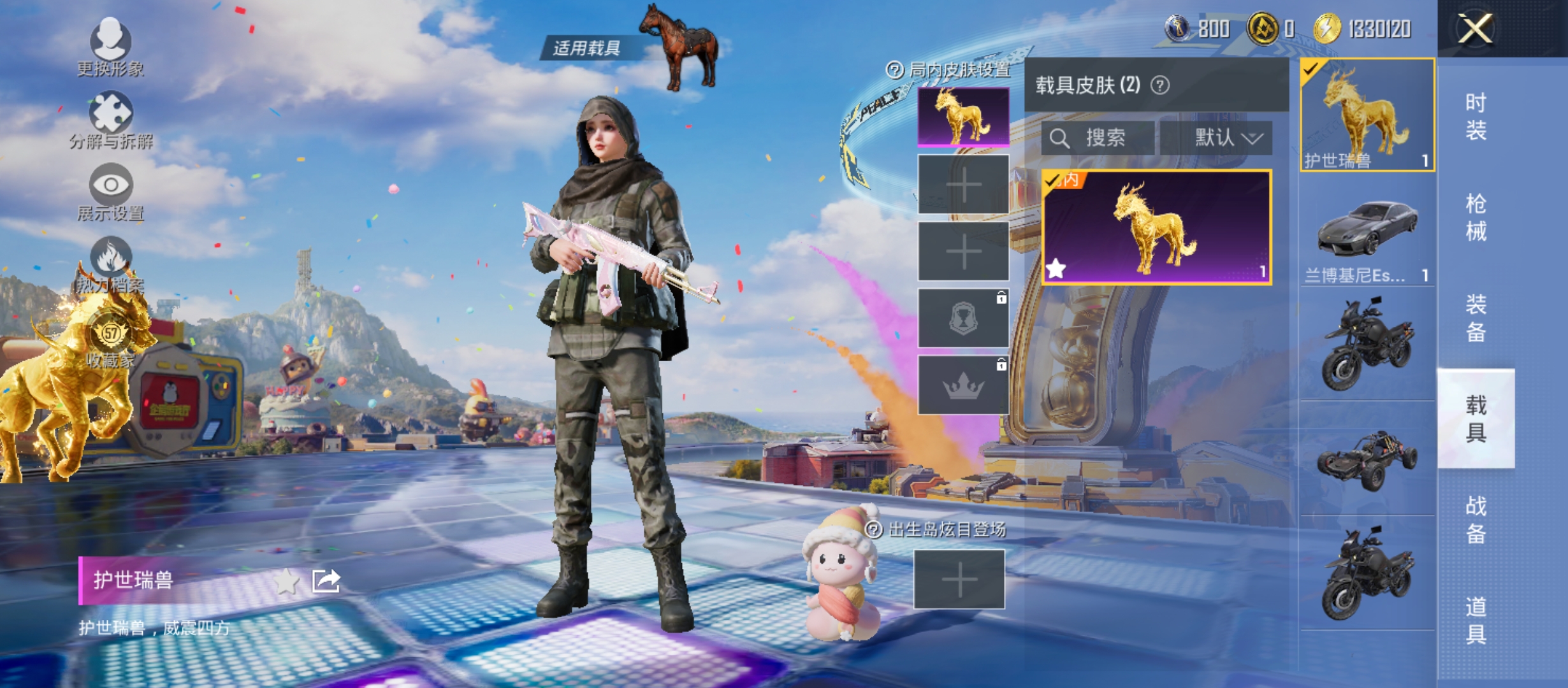 大图