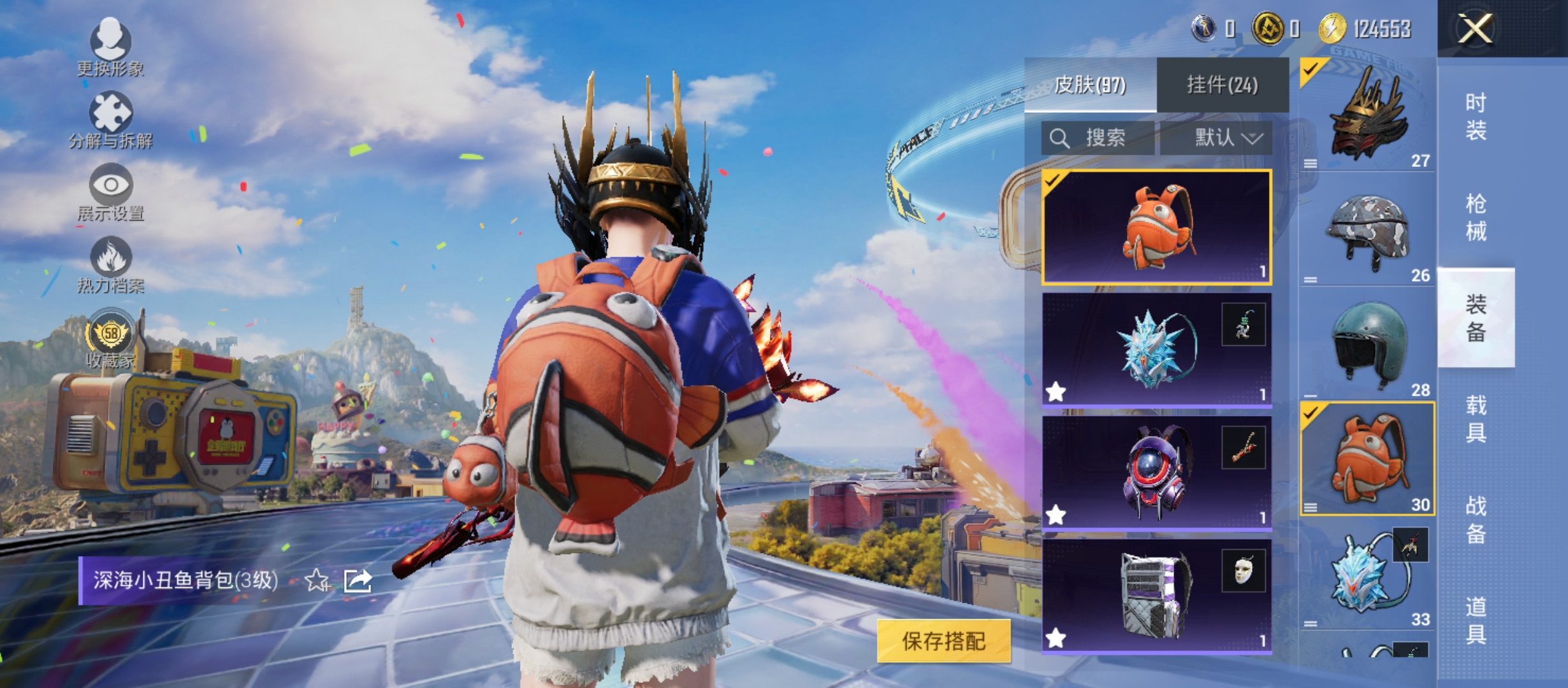 大图