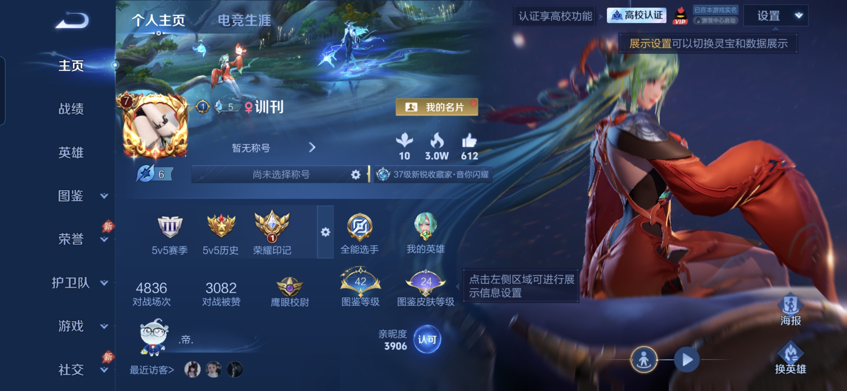 大图