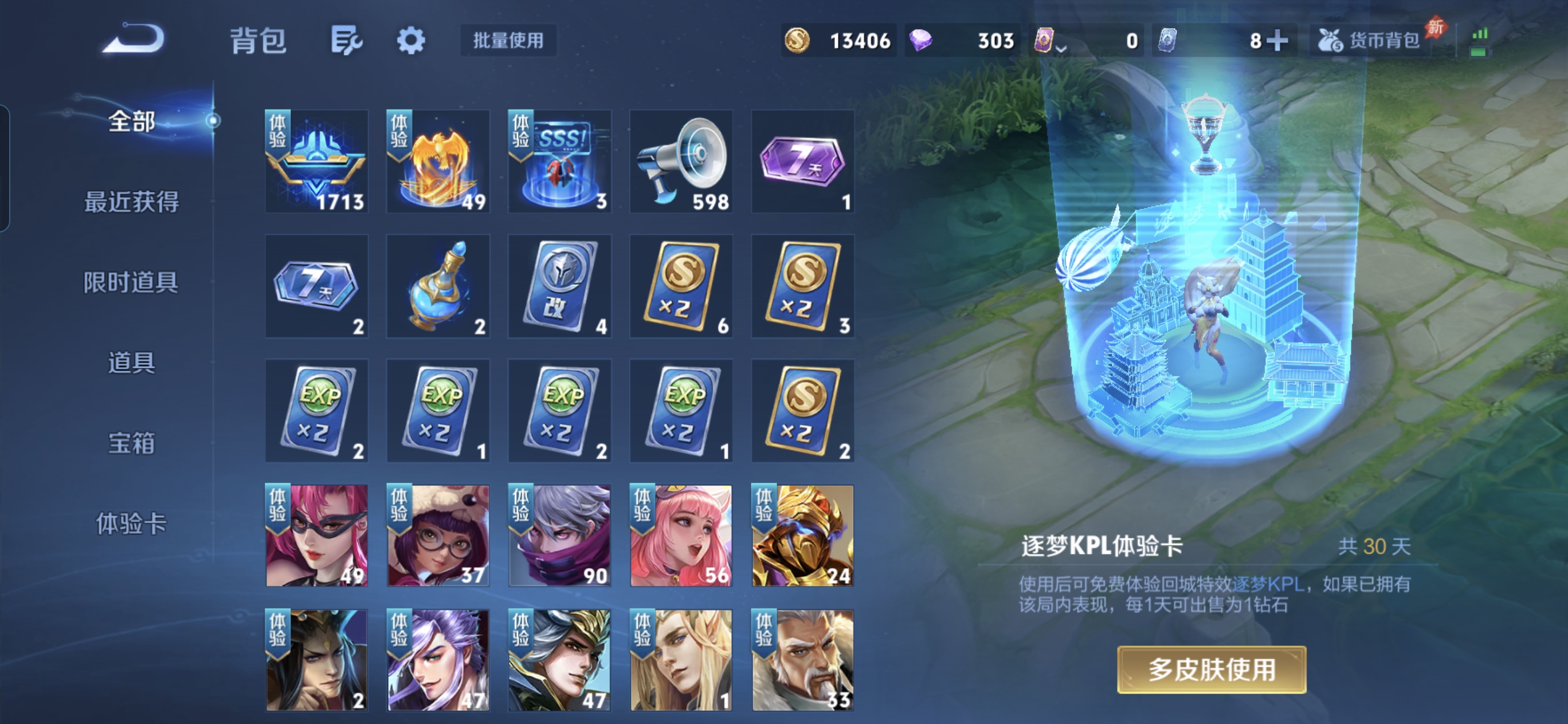 大图