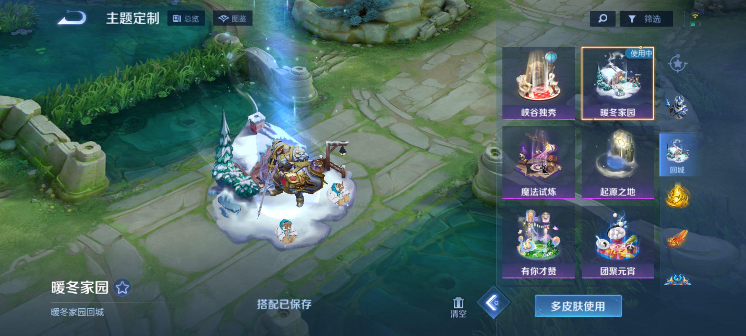 大图