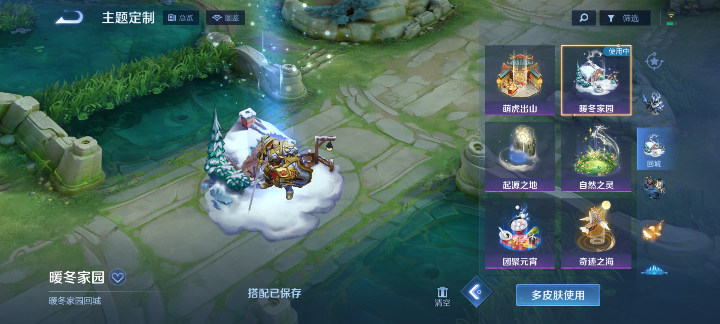 大图