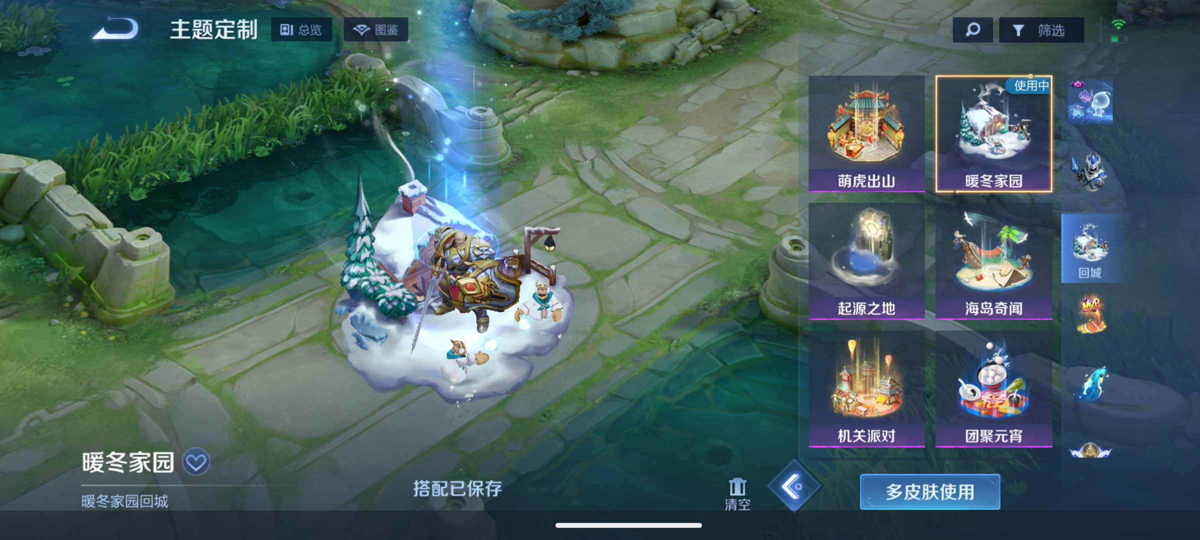 大图