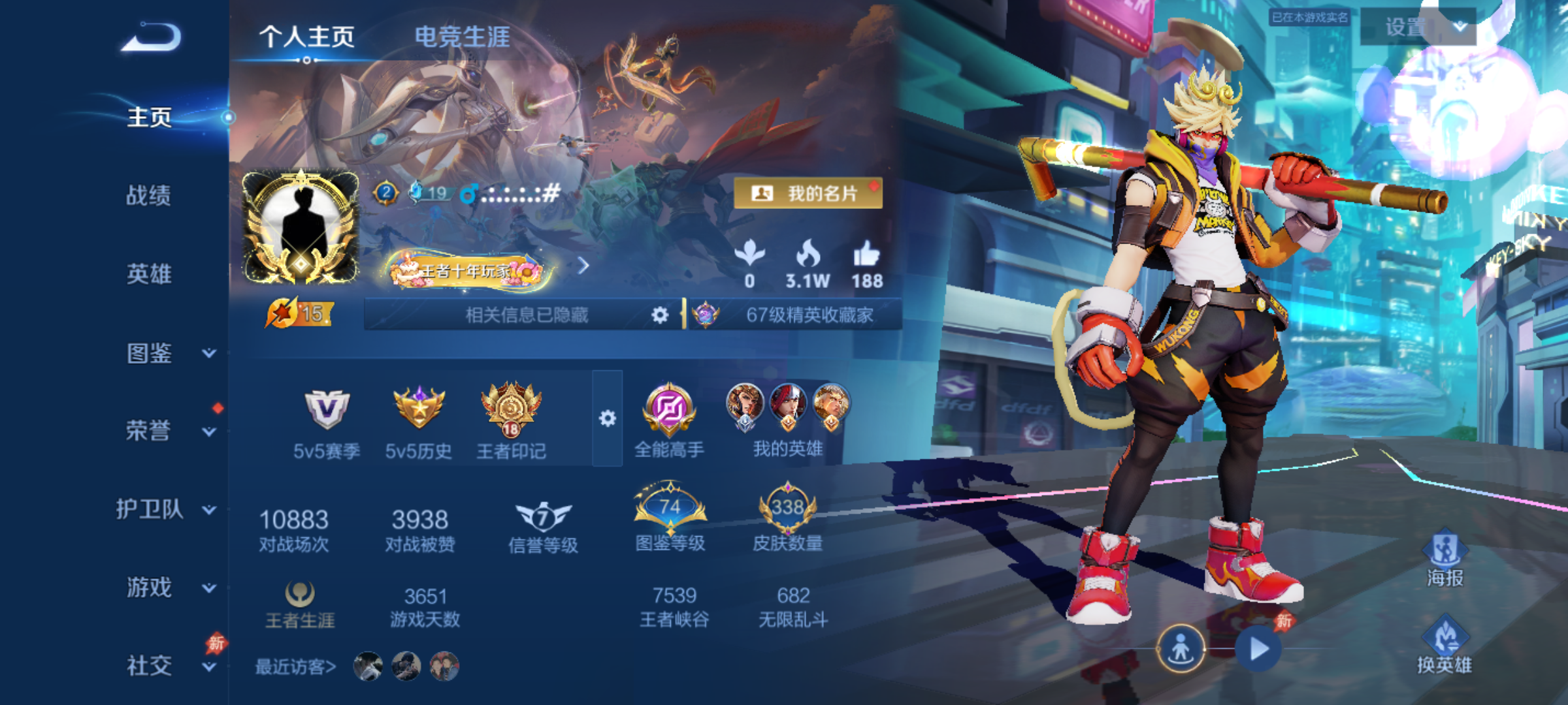 大图
