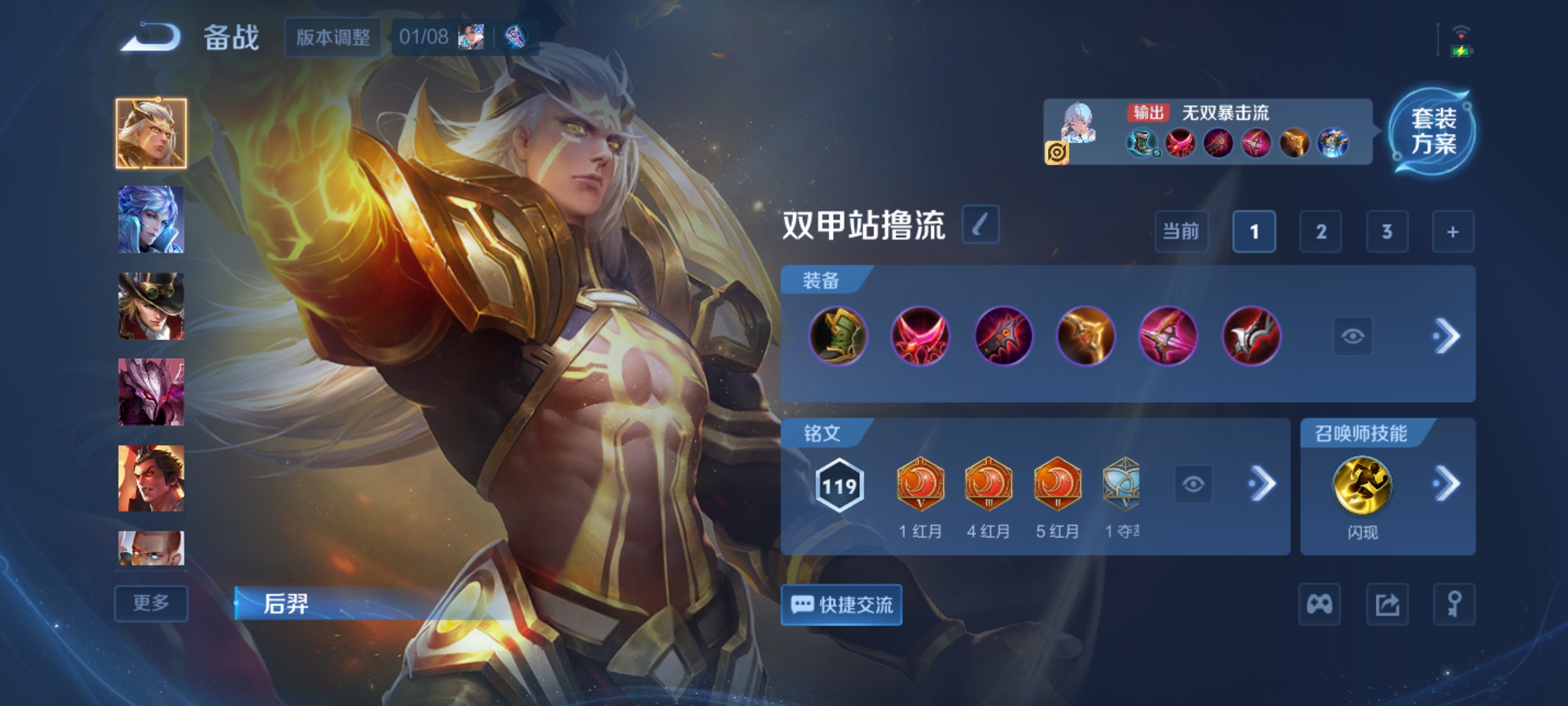 WZCMW4167463王者荣耀账号详情图12