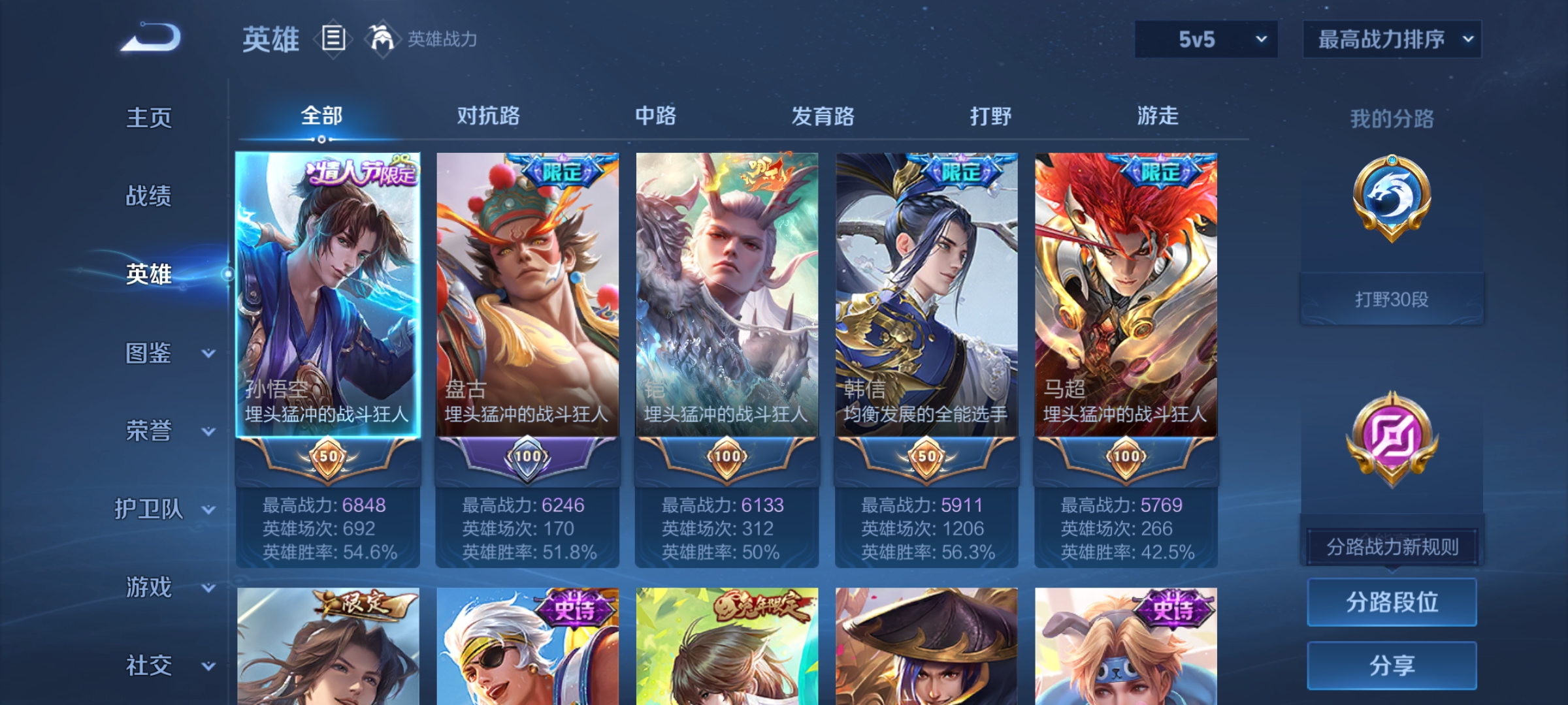 大图