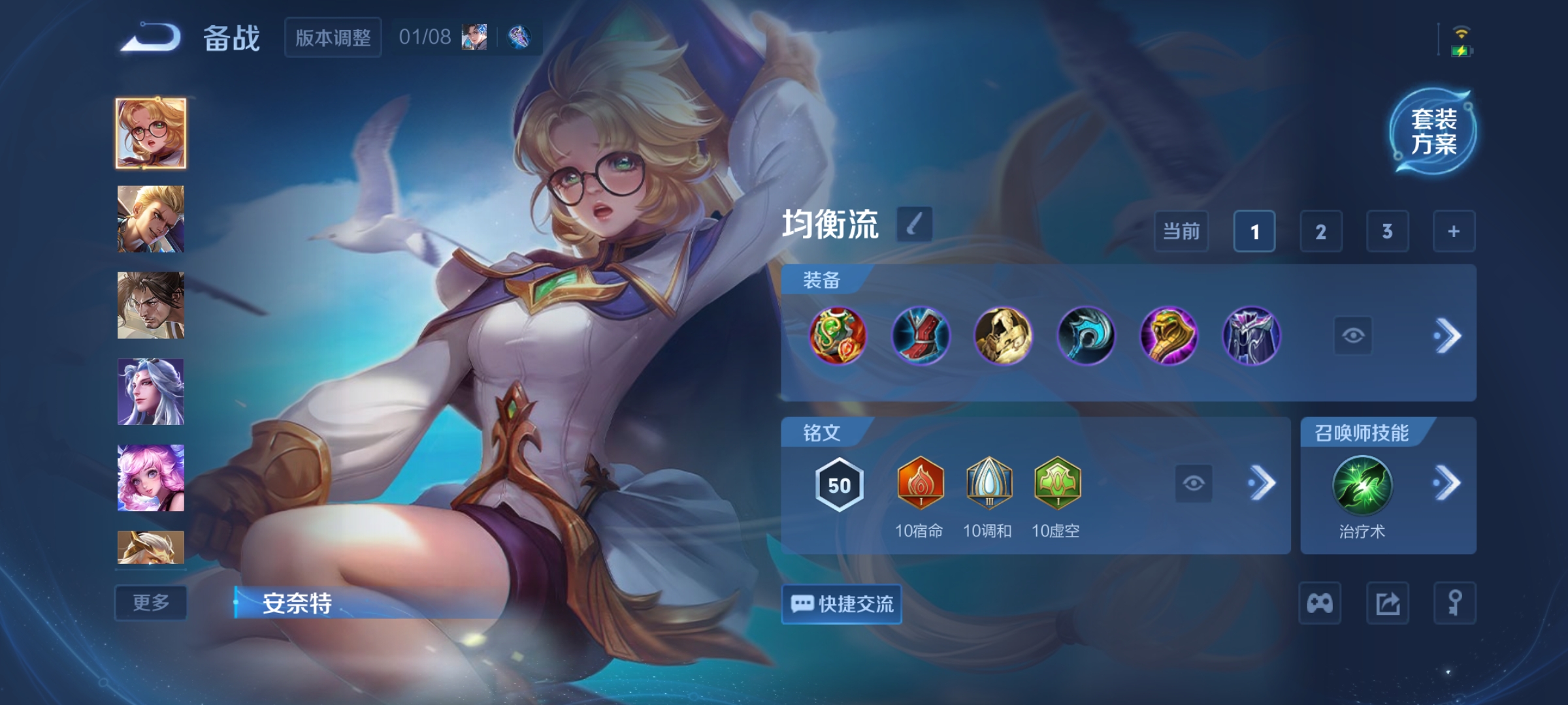 WZCMW4167579王者荣耀账号详情图10