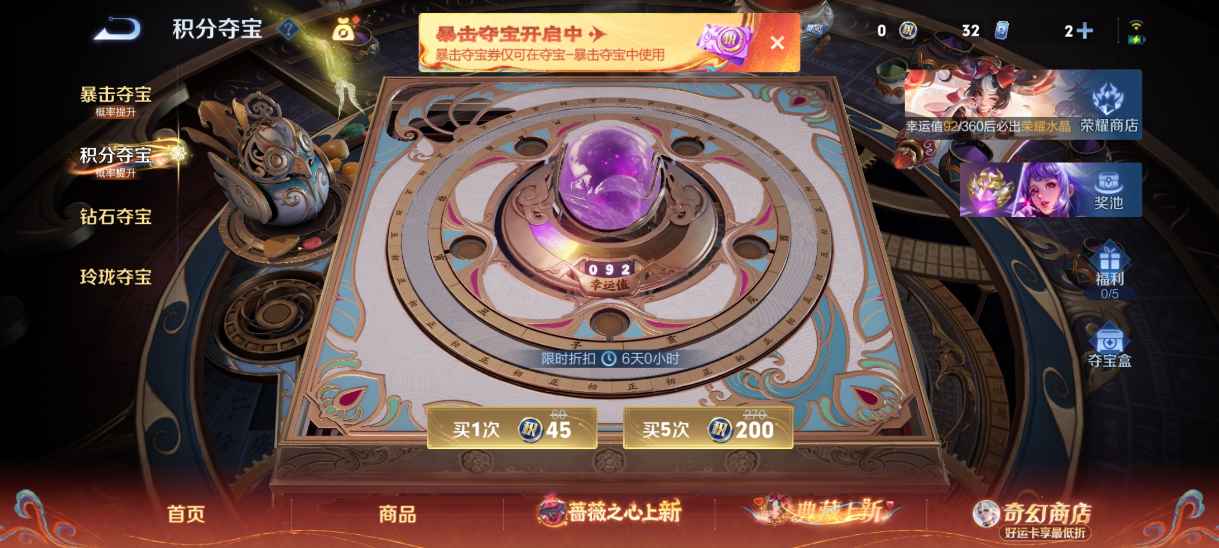 WZCMW4167579王者荣耀账号详情图11