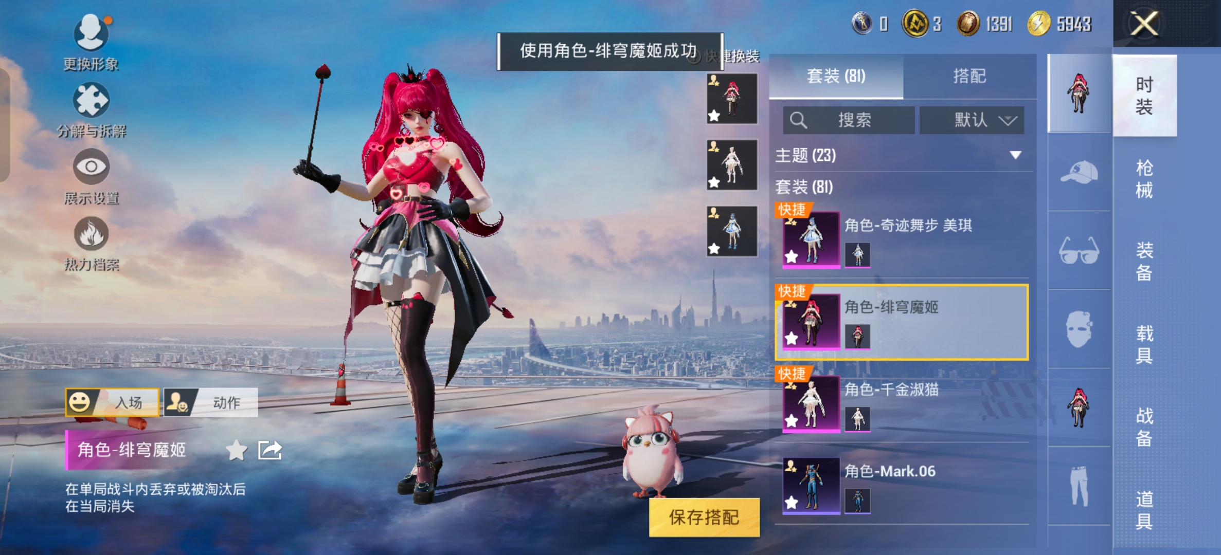 HPCMW3322765和平精英账号详情图11