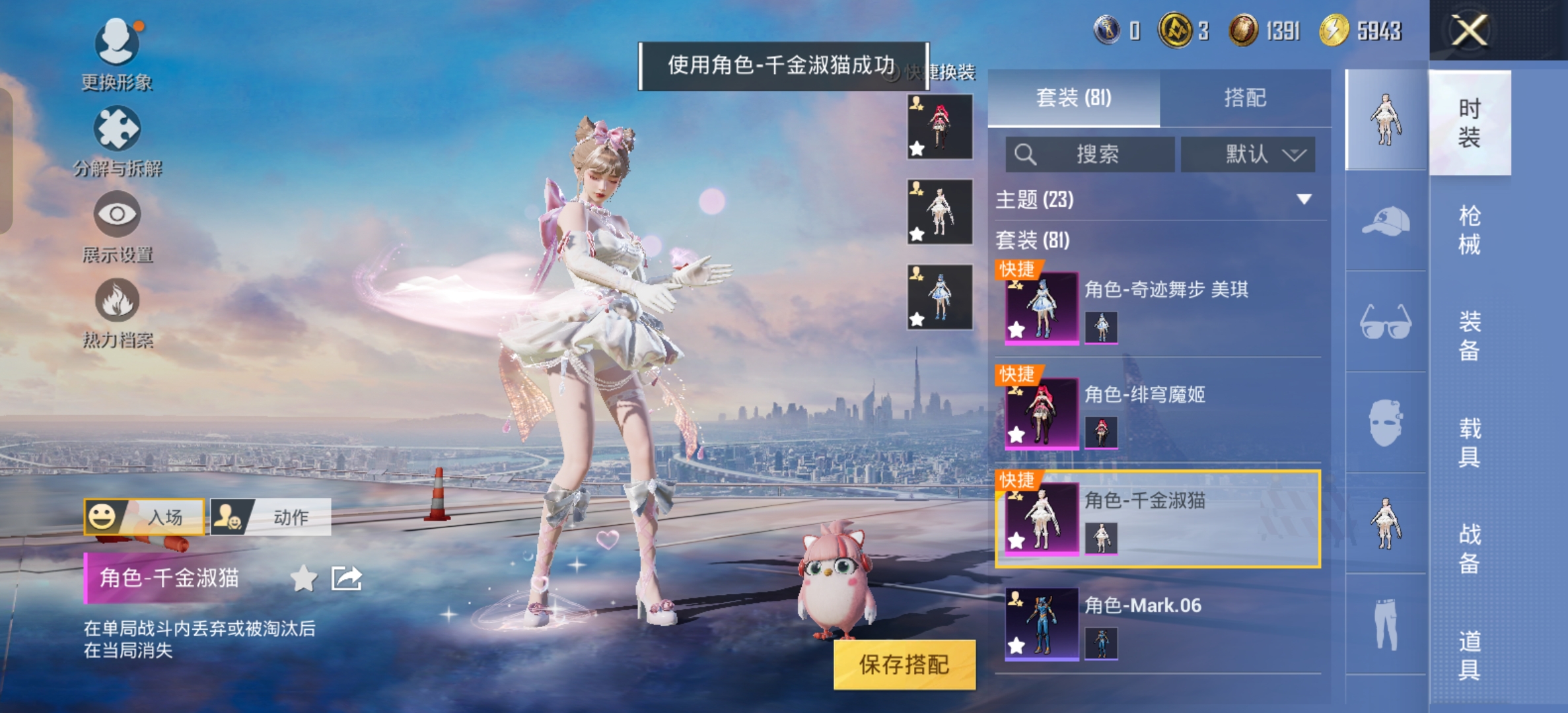 HPCMW3322765和平精英账号详情图12