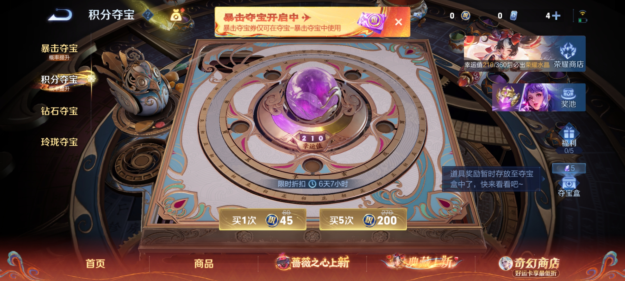 WZCMW4168631王者荣耀账号详情图13