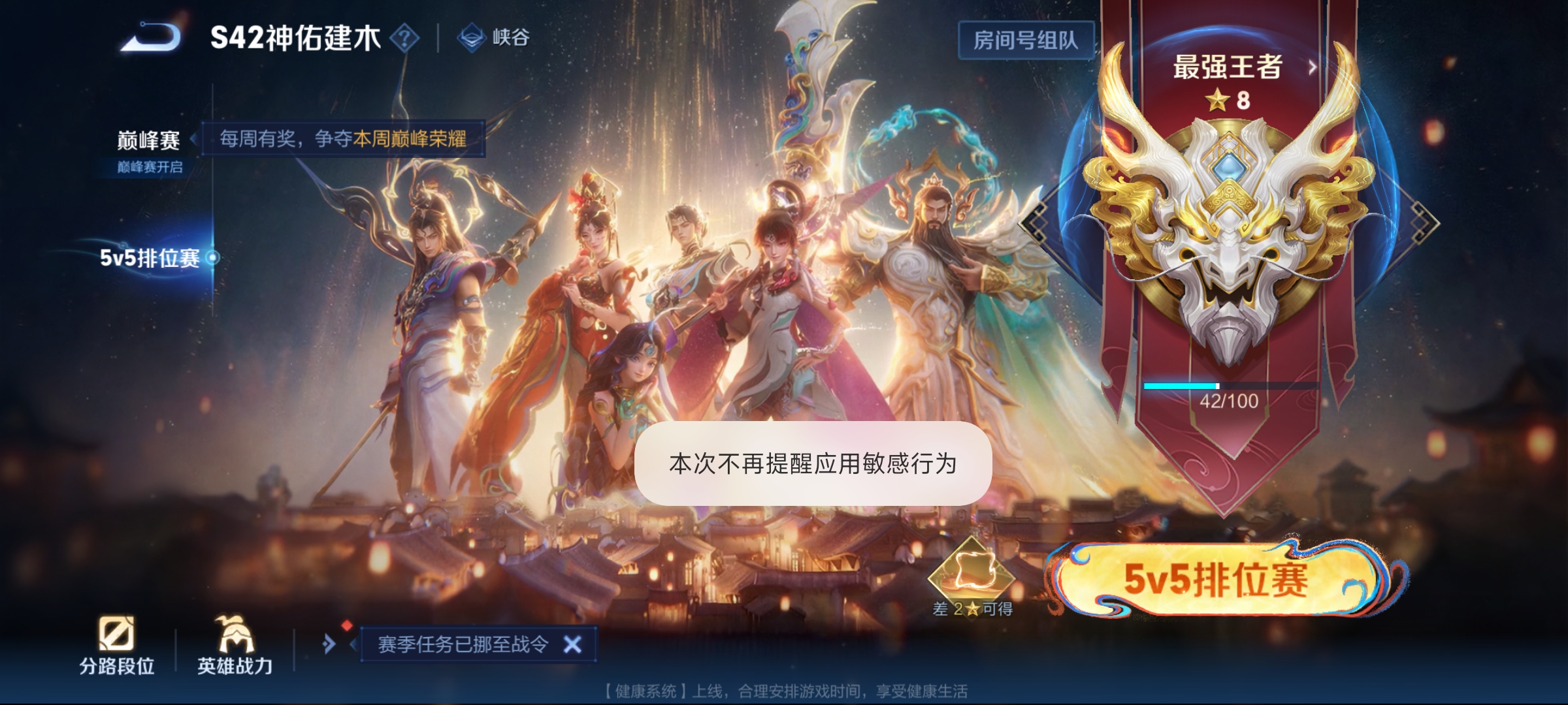 WZCMW4164258王者荣耀账号详情图19