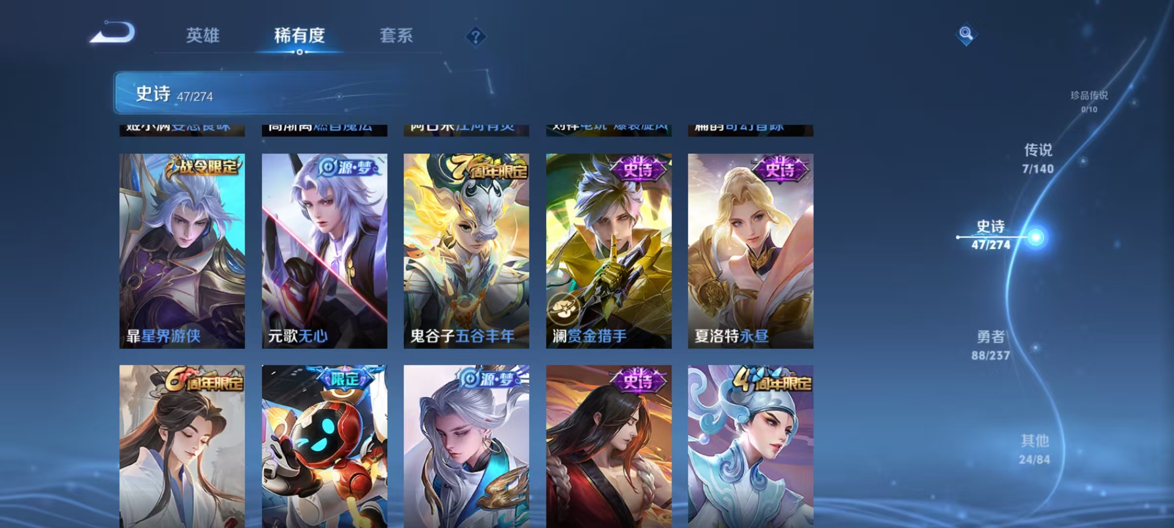 WZCMW4164885王者荣耀账号详情图6