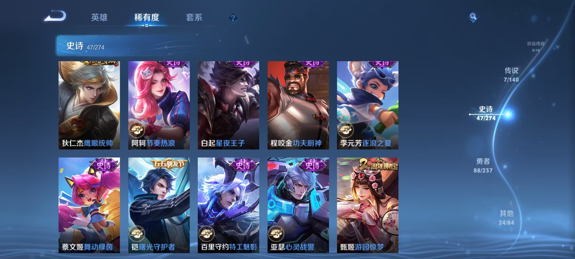 WZCMW4164885王者荣耀账号详情图7