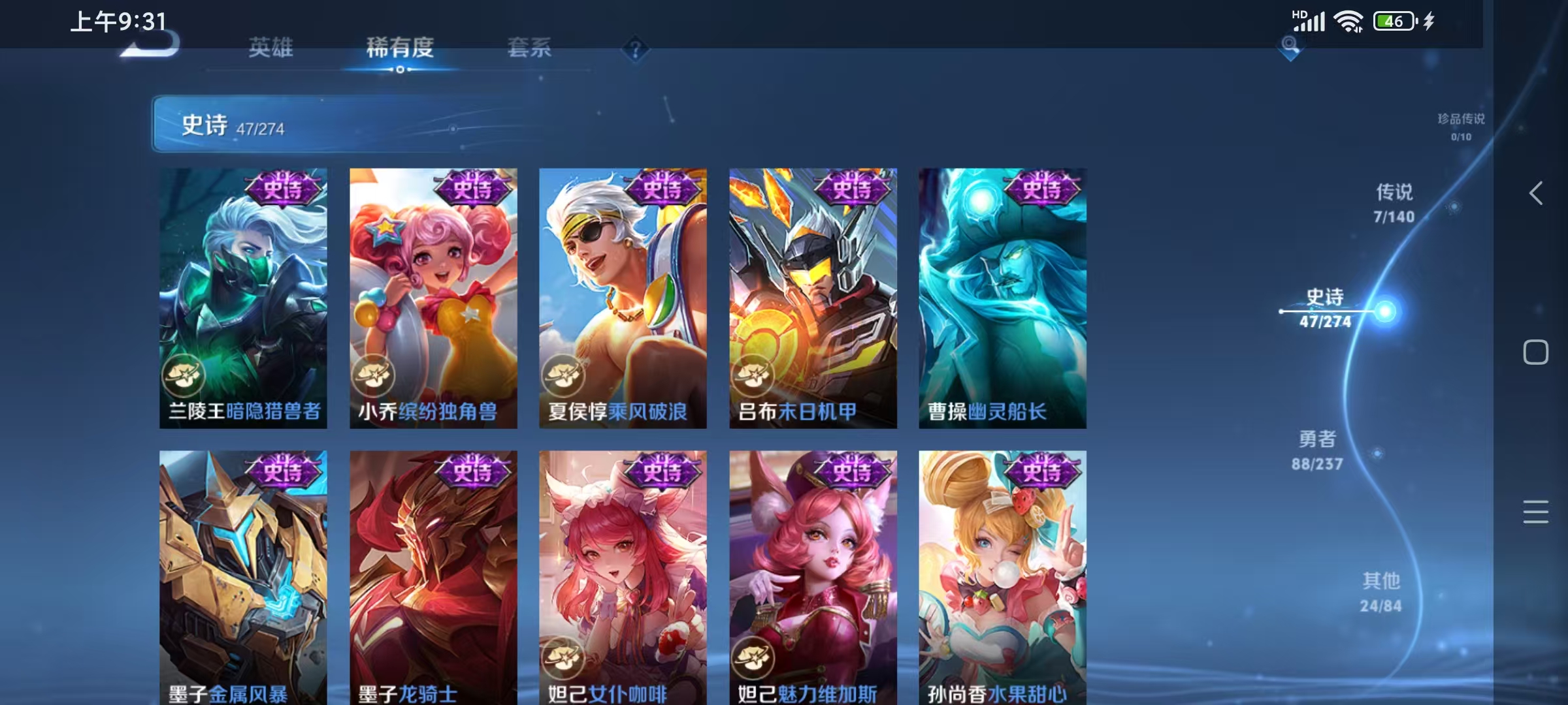 WZCMW4164885王者荣耀账号详情图8