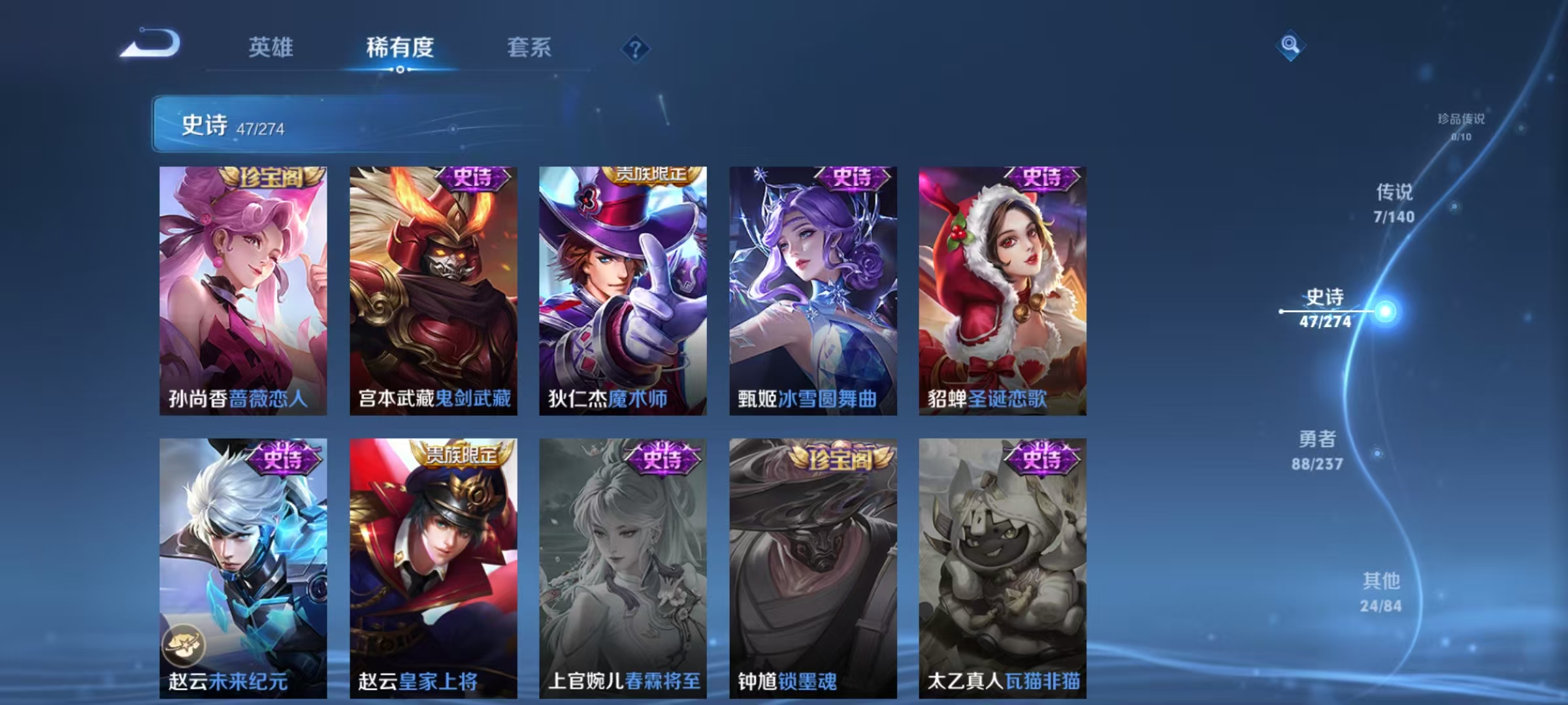 WZCMW4164885王者荣耀账号详情图9