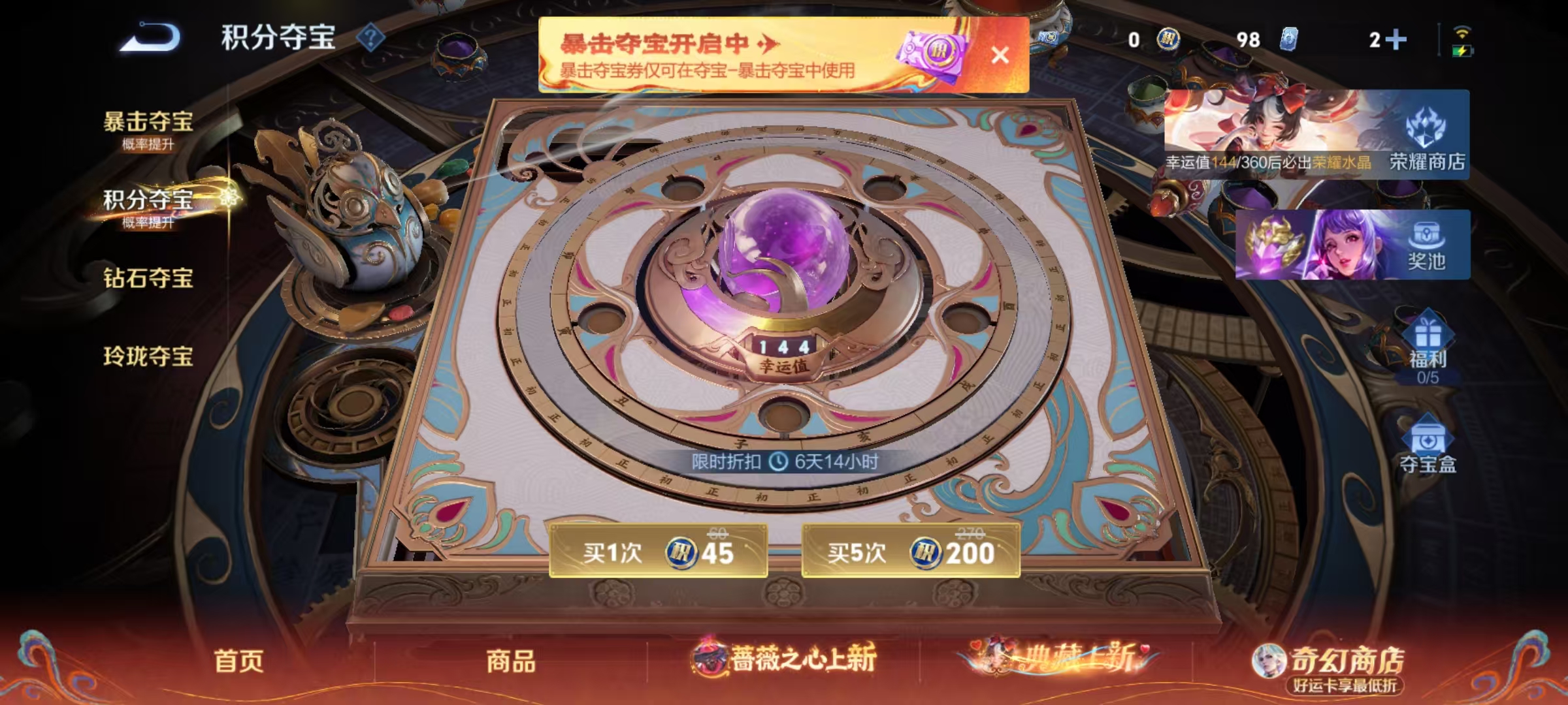 WZCMW4164885王者荣耀账号详情图13