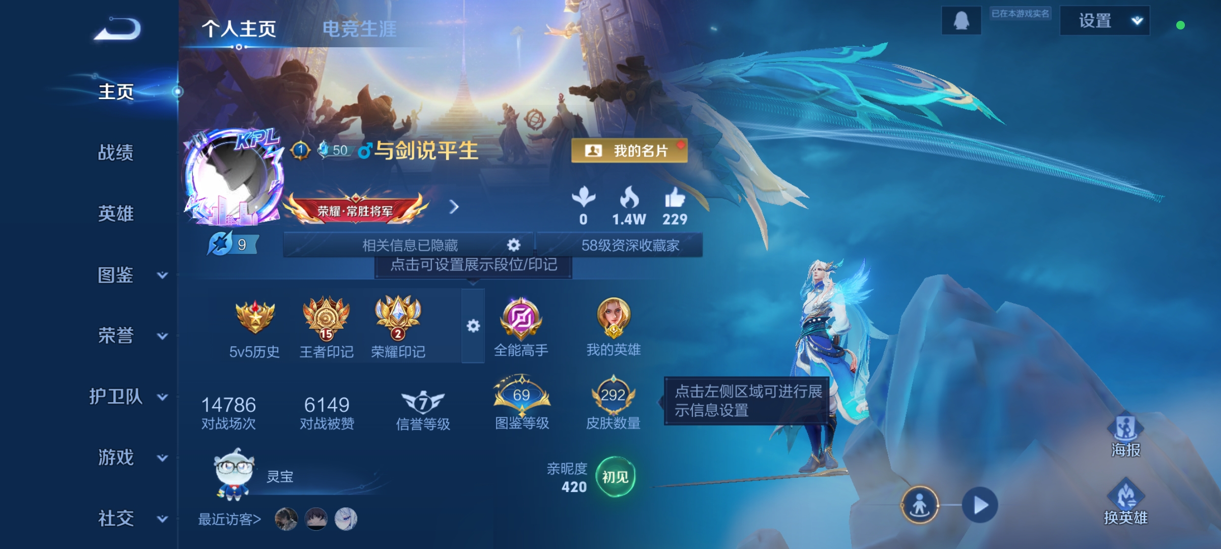 王者荣耀账号安卓QQ128英雄-292皮肤-【V8 1典藏 1星传说 25传说 292皮肤 128英雄】至尊宝，神威,鸣